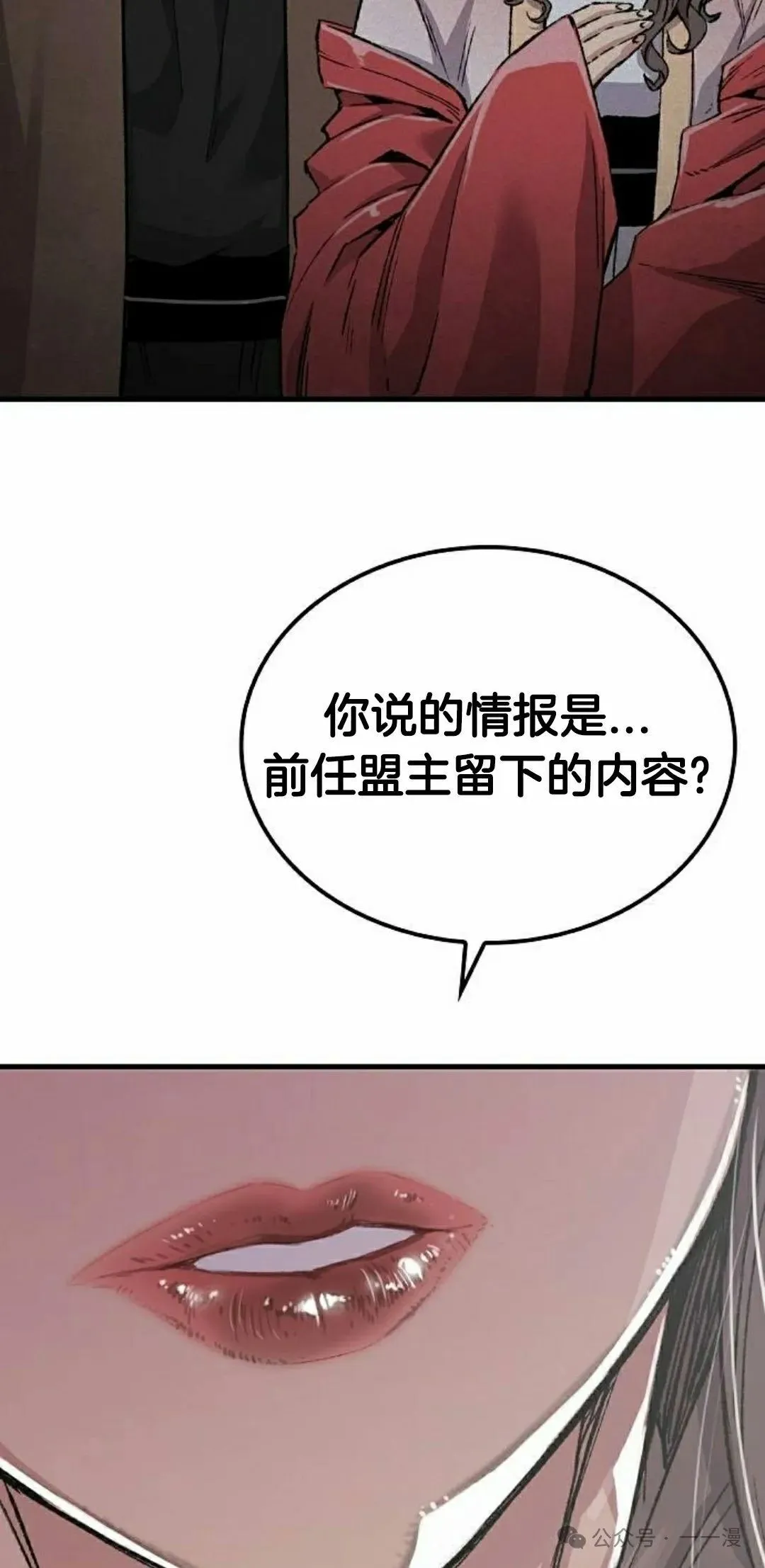 第45集81