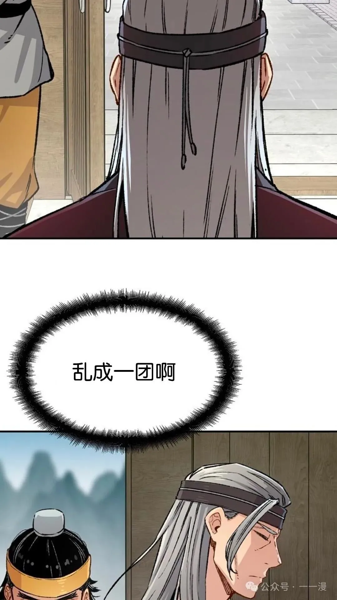 第14集34