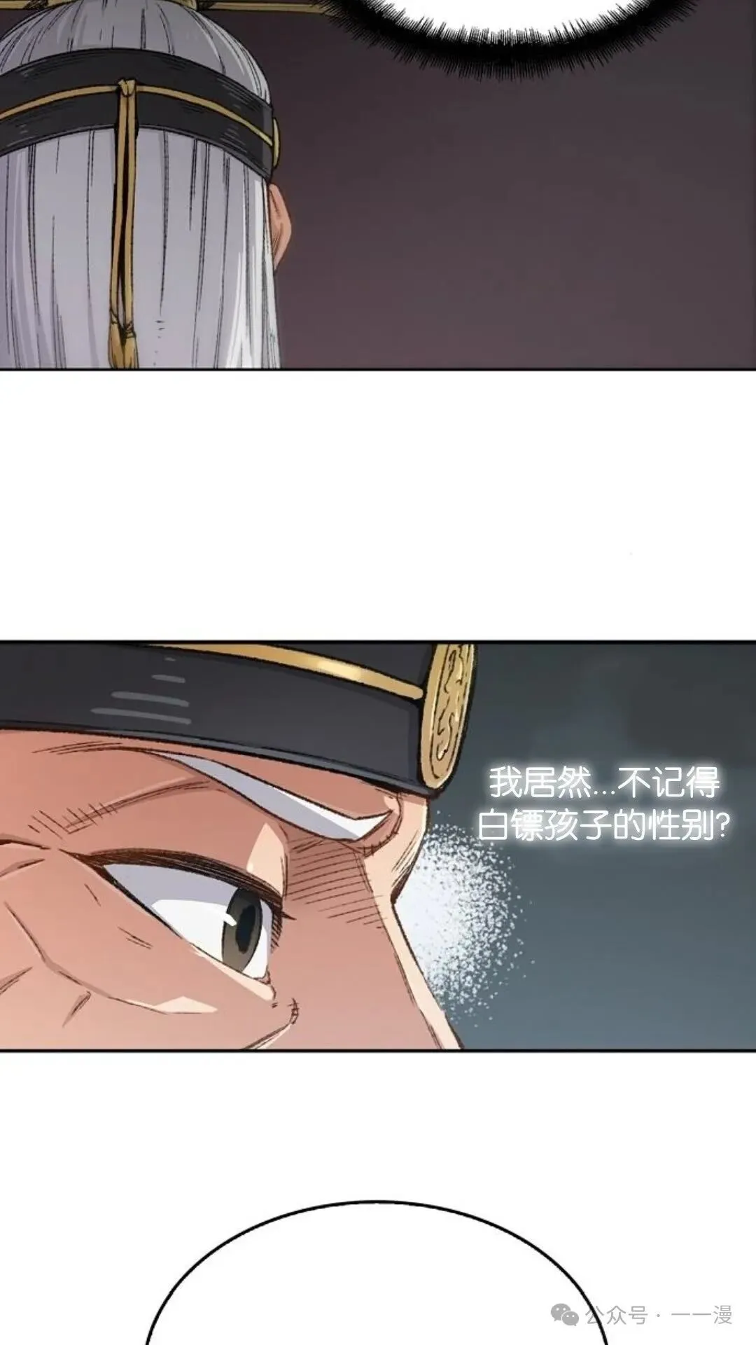 第1集19