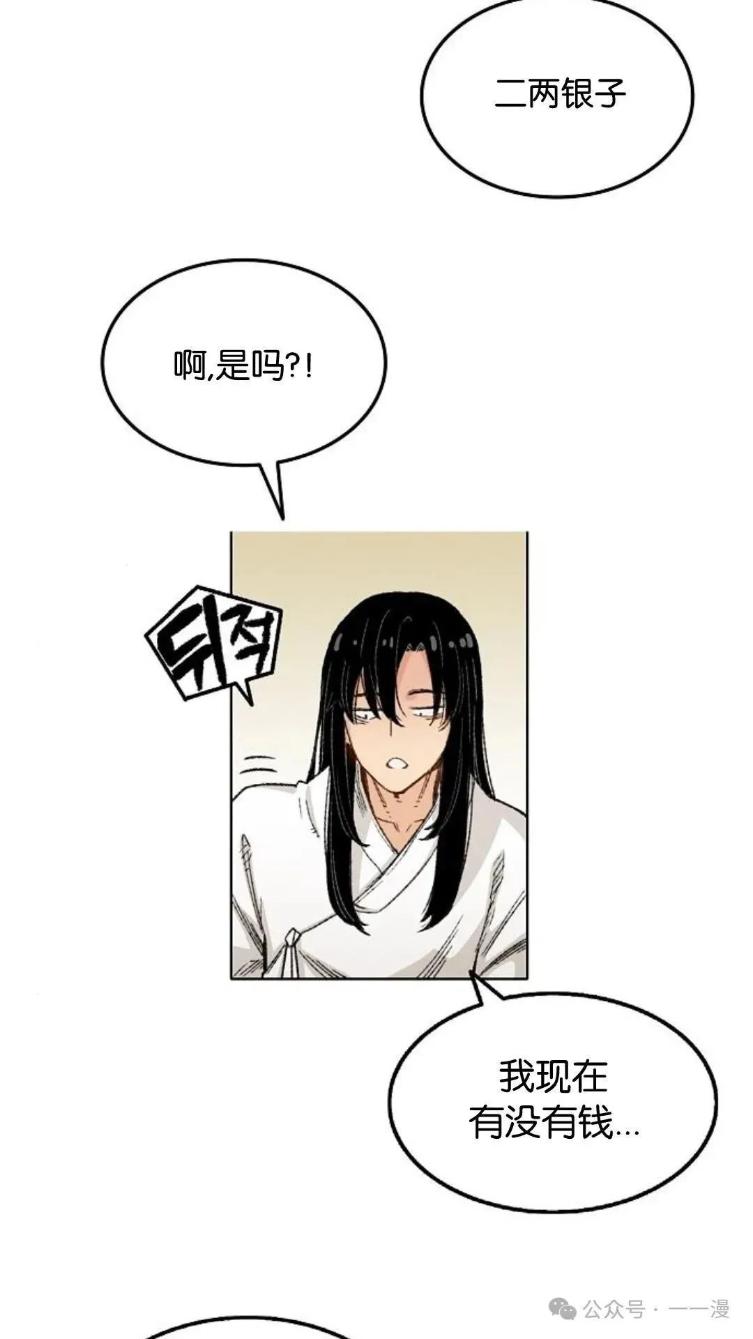 第1集121