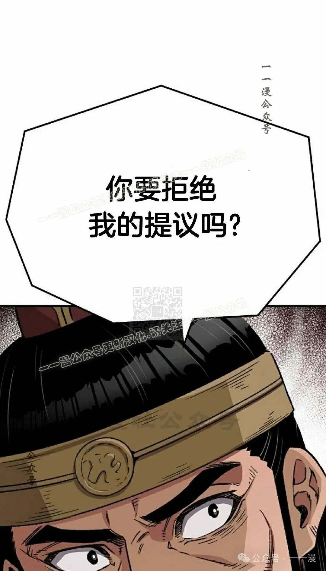 第35集86