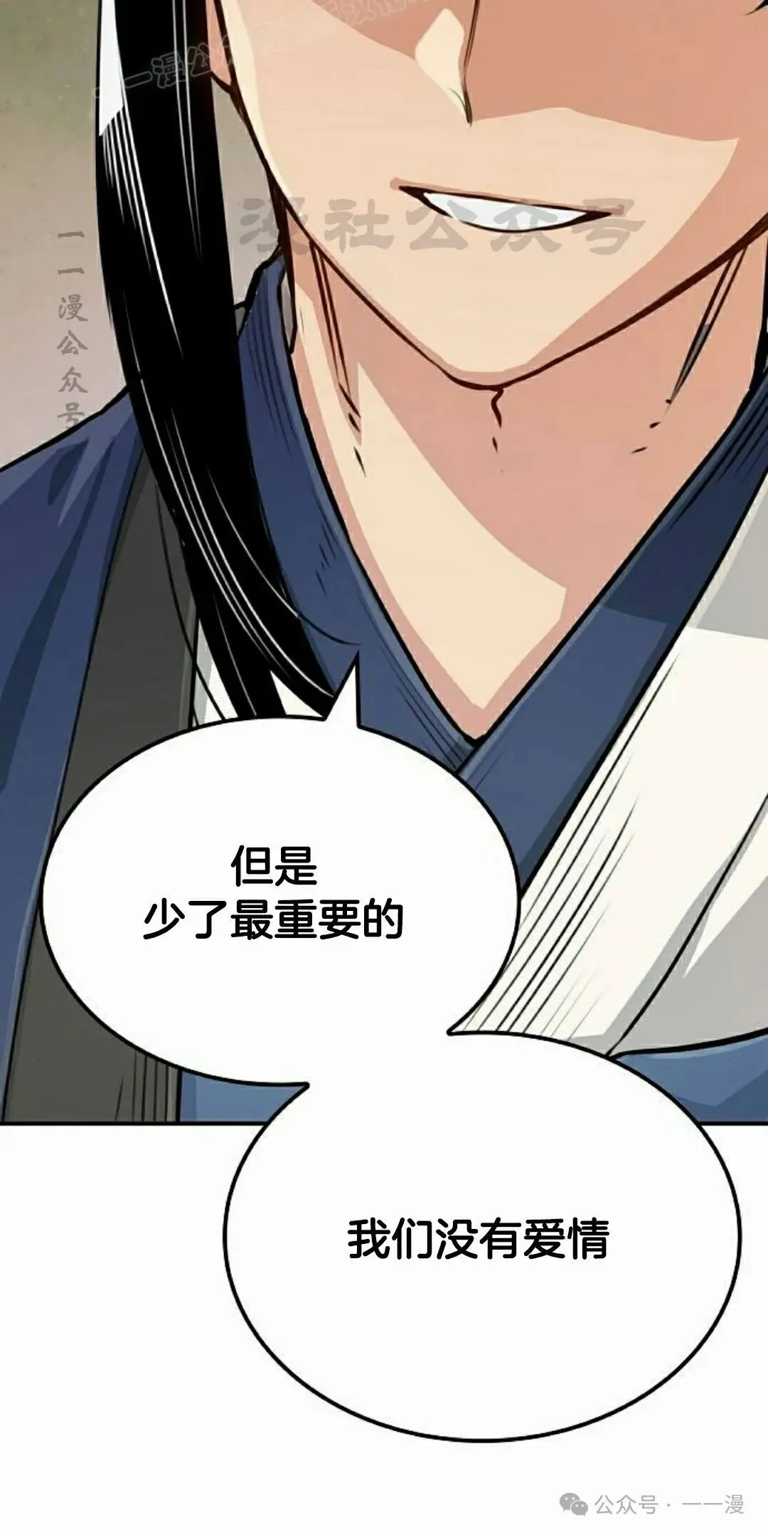 第18集29