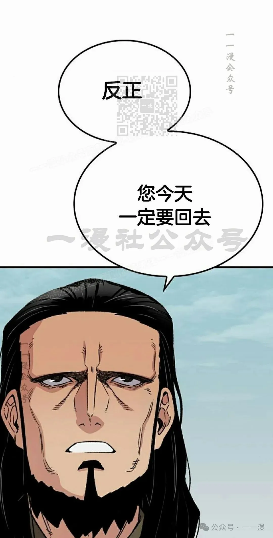 第34集50