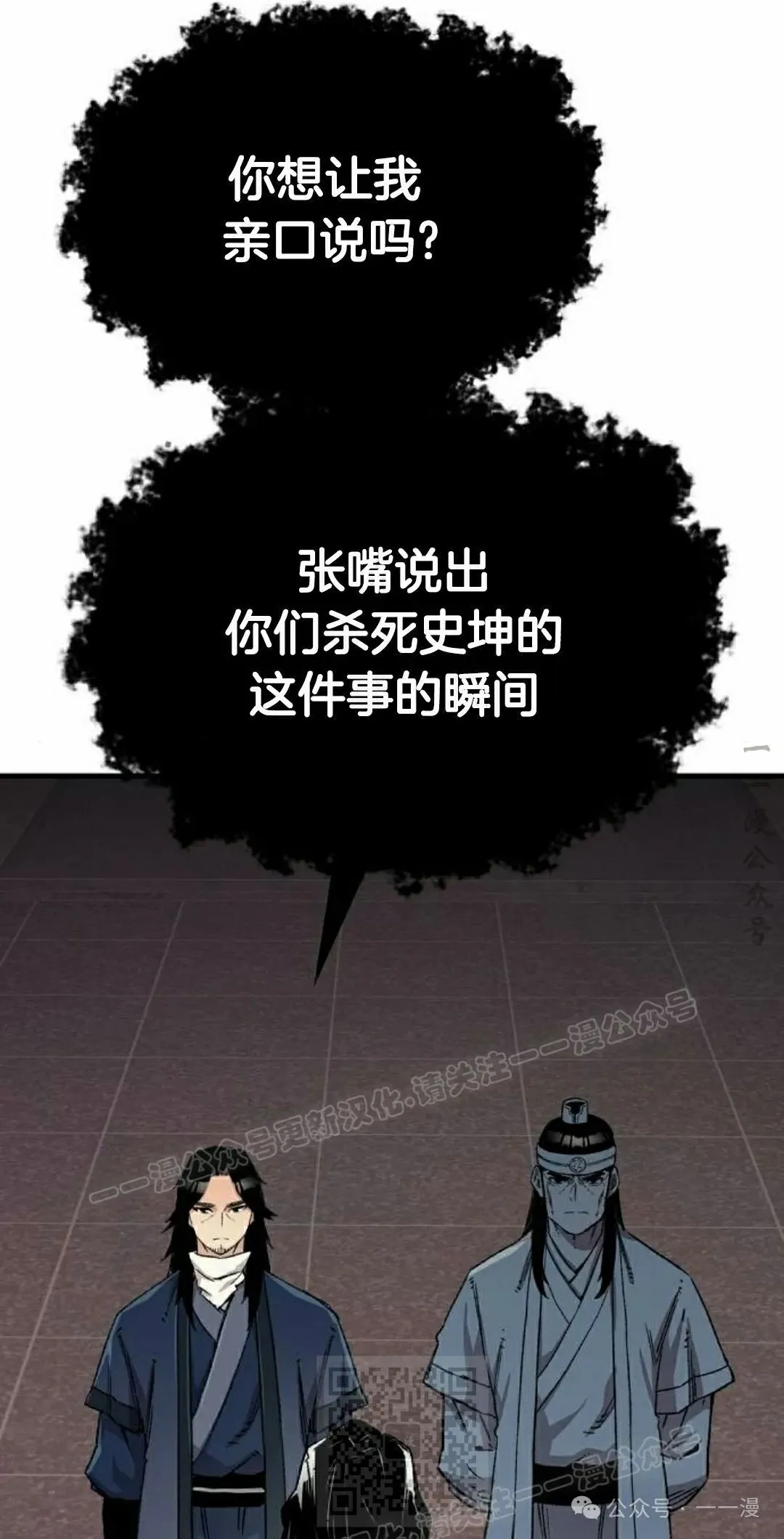 第37集28