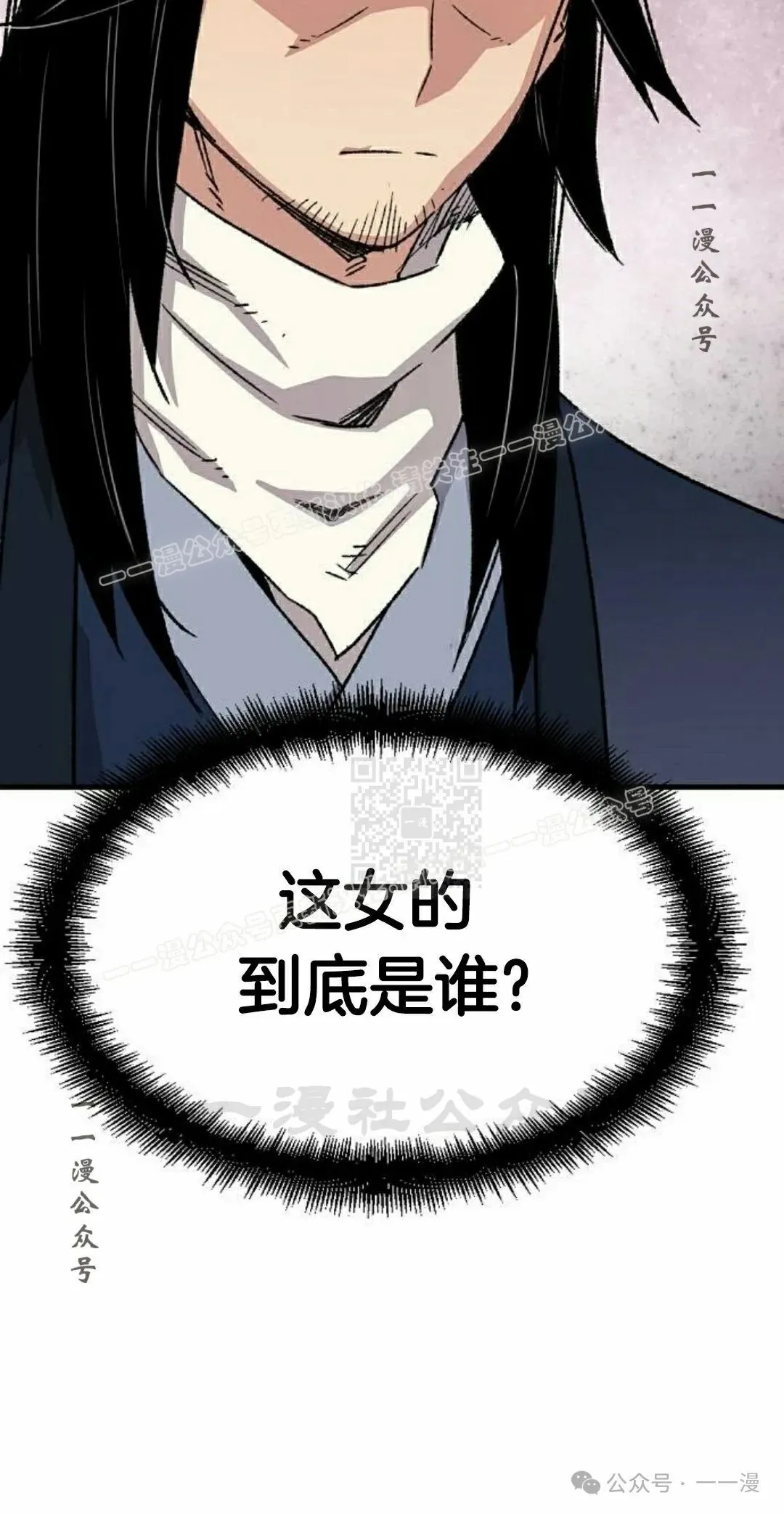 第36集26