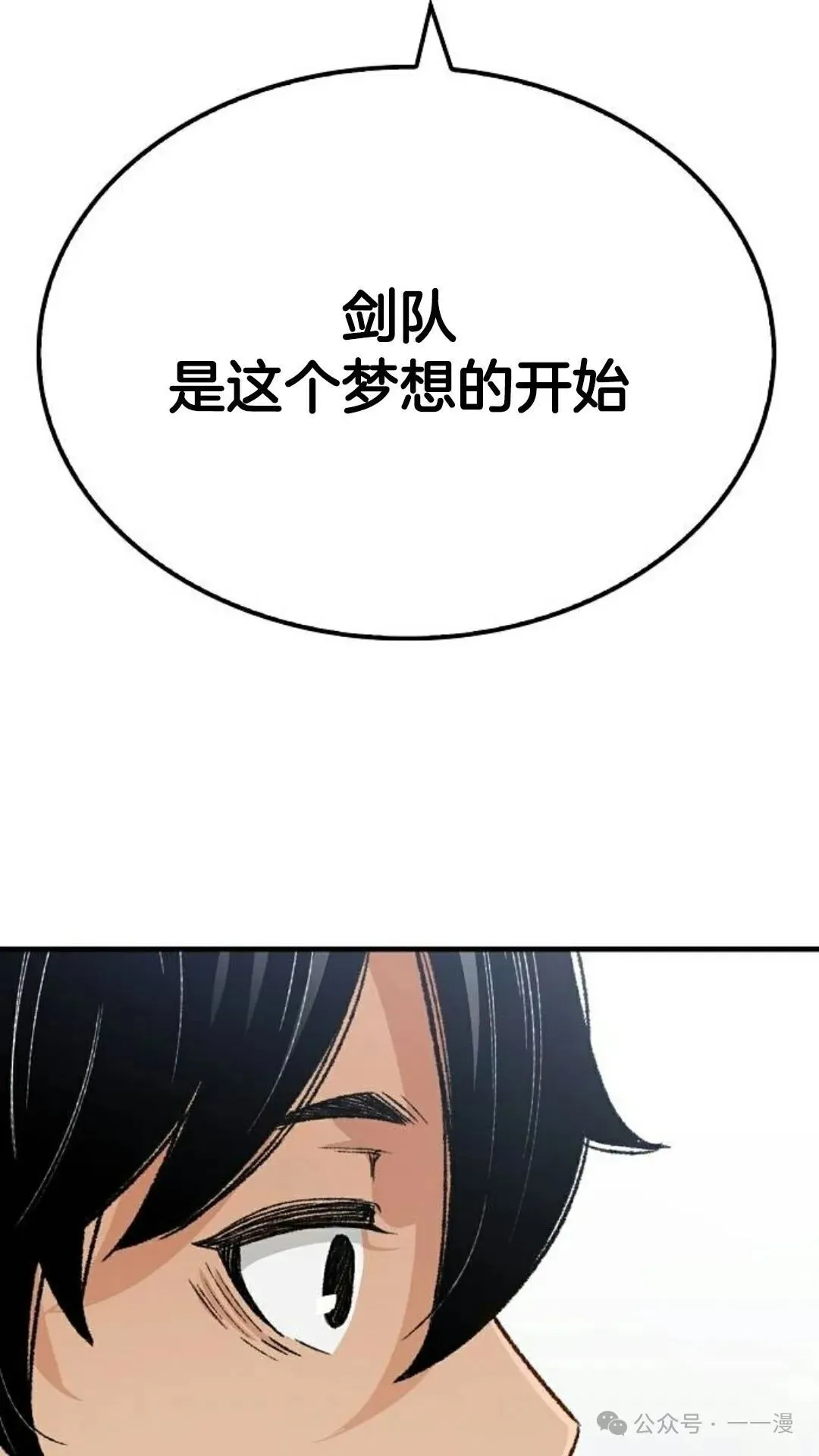 第22集57