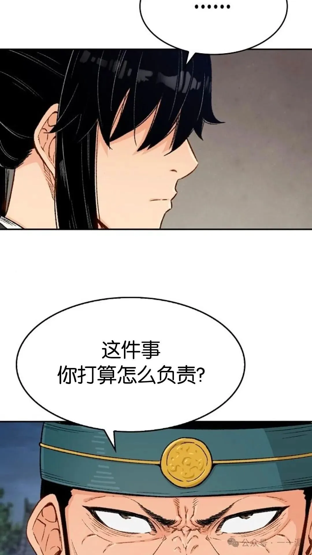 第7集22
