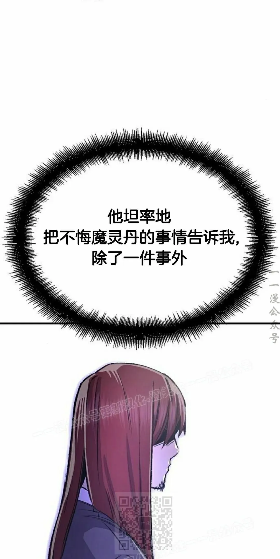 第72集108