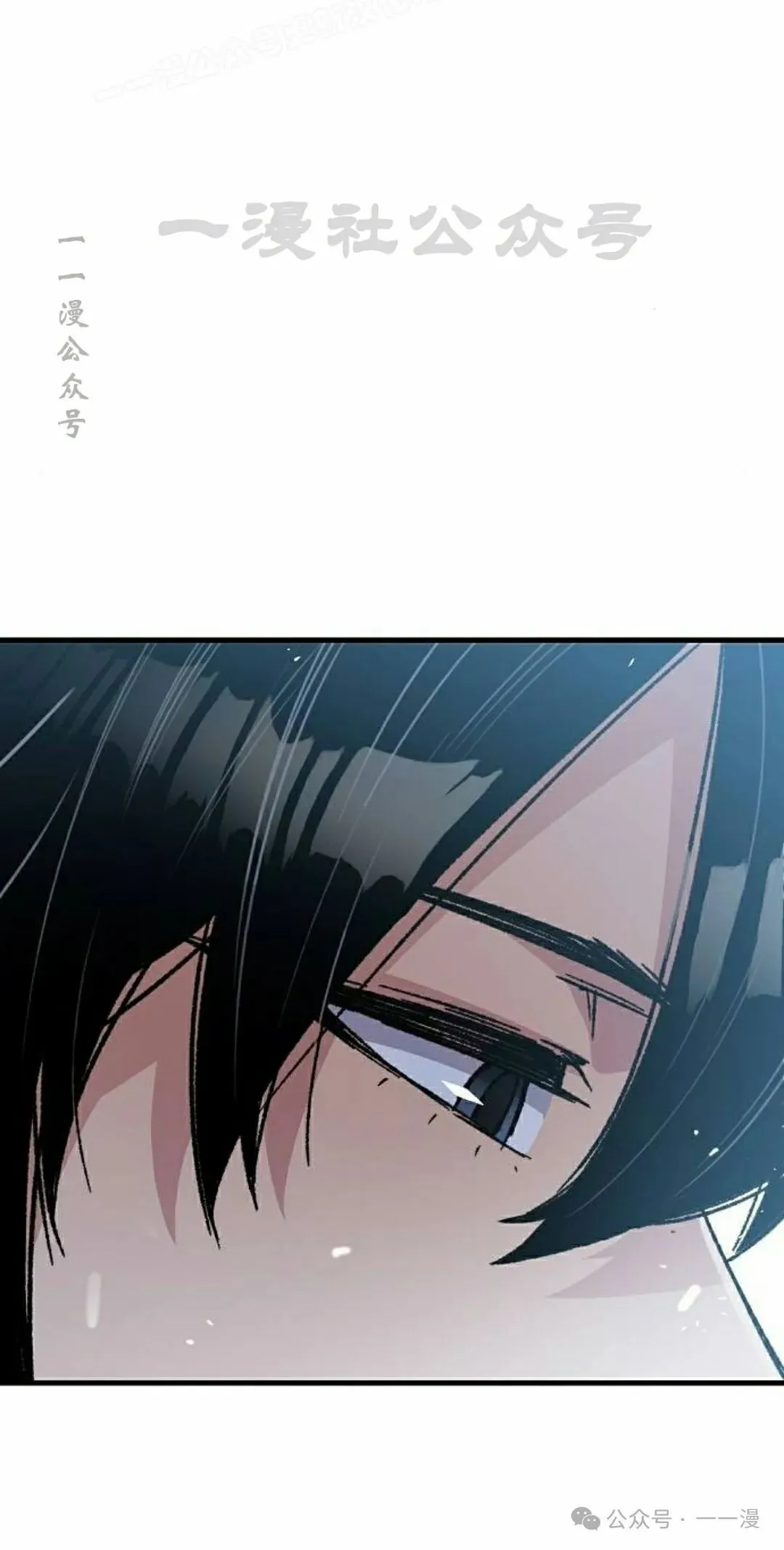 第30集79