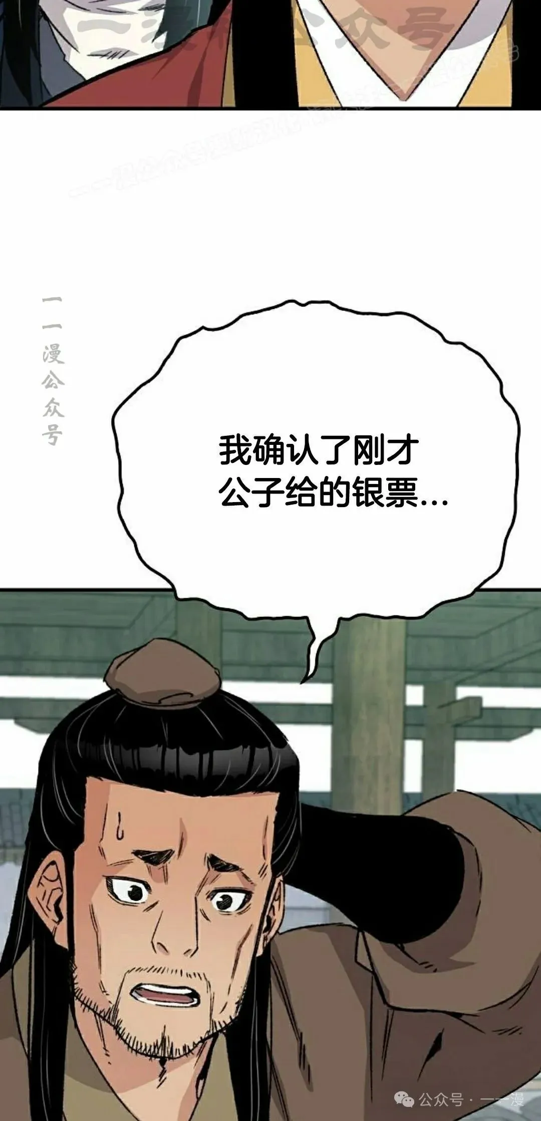 第38集83