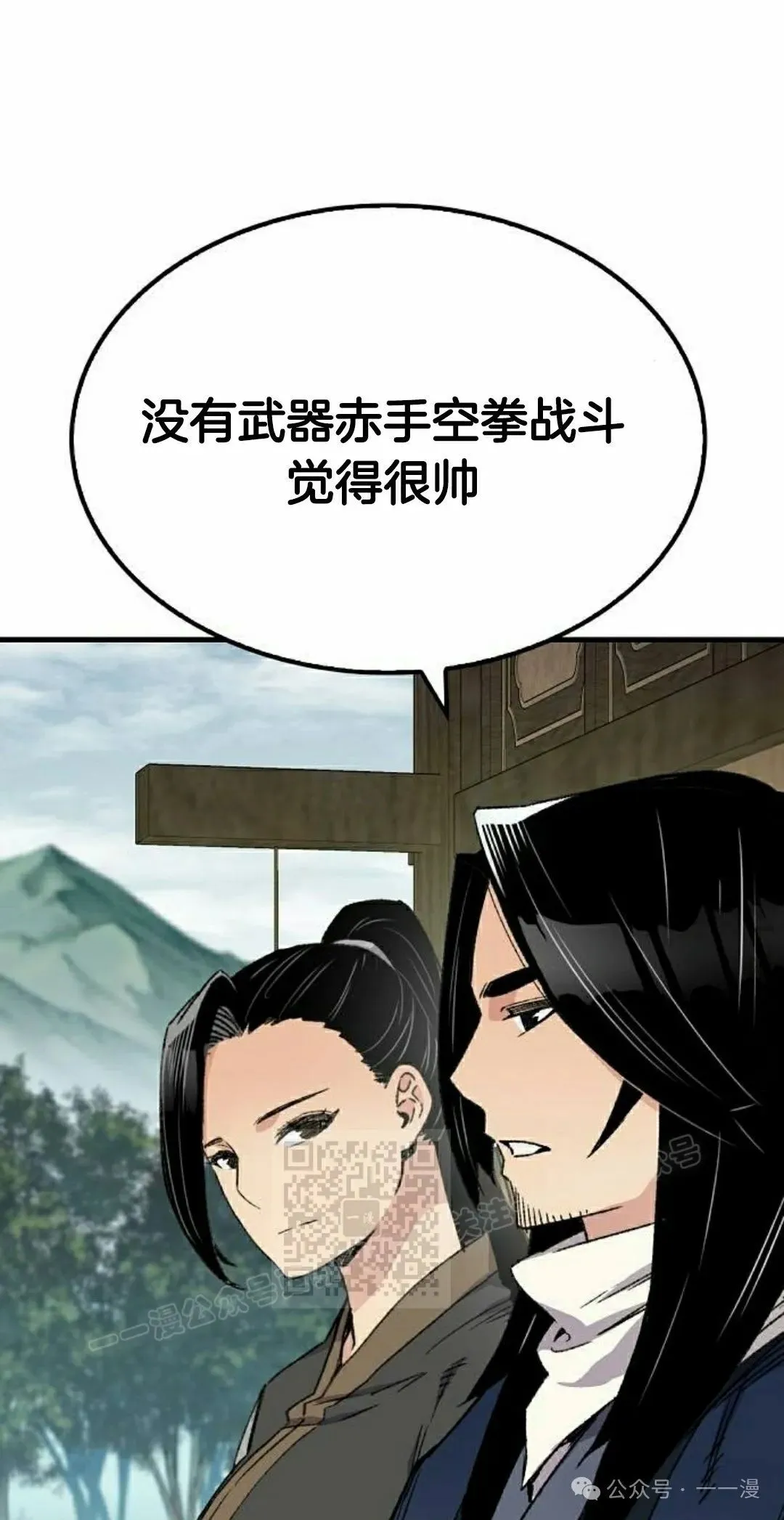 第38集12