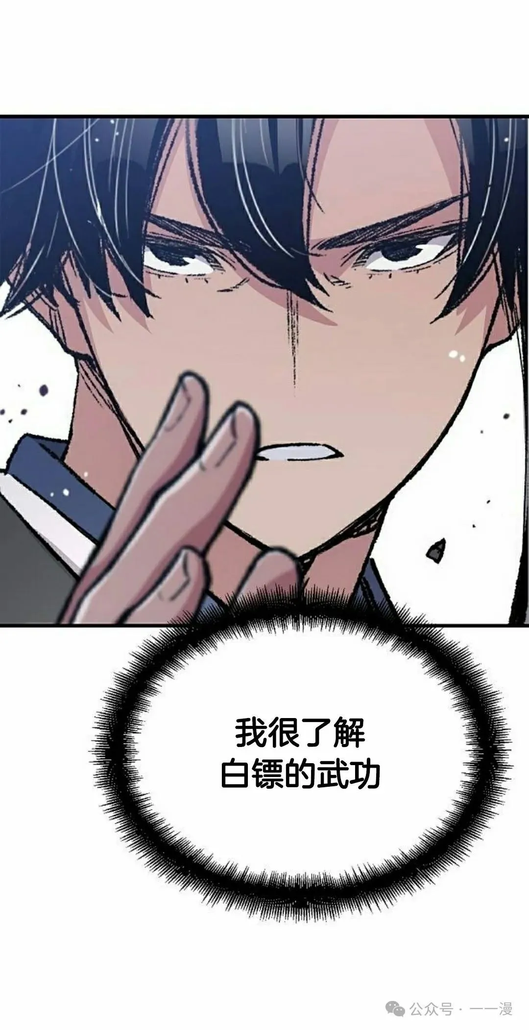 第53集7