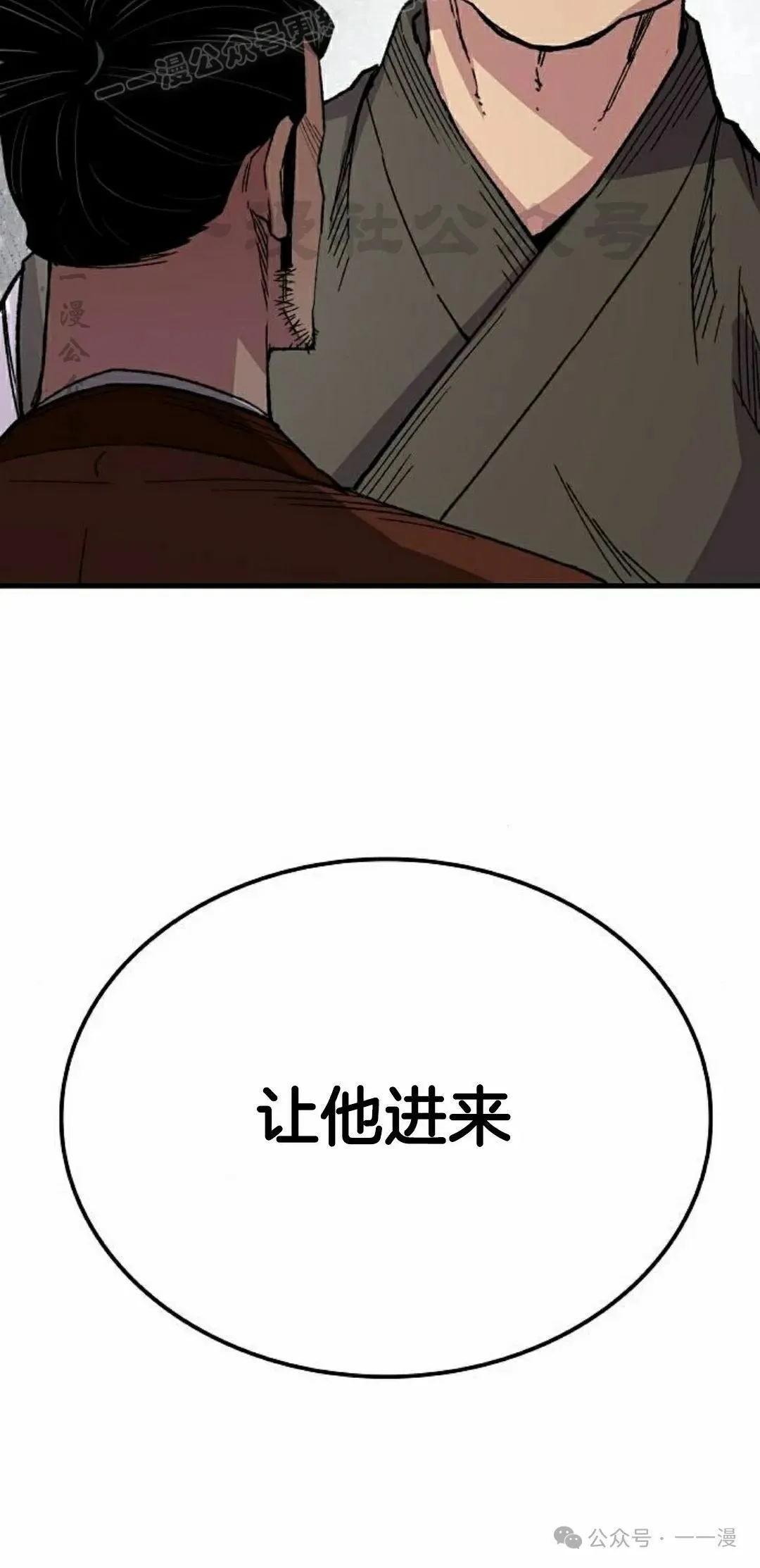 第66集89