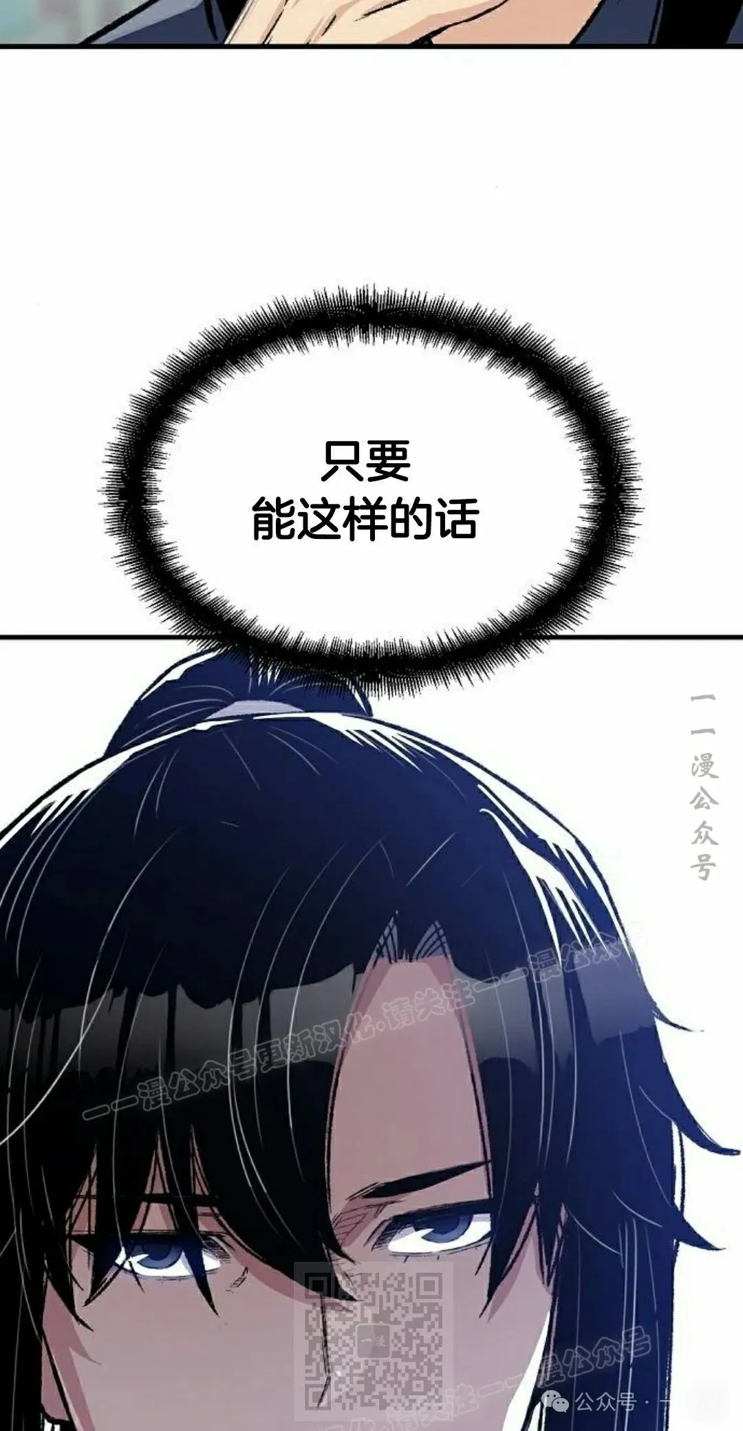 第49集78