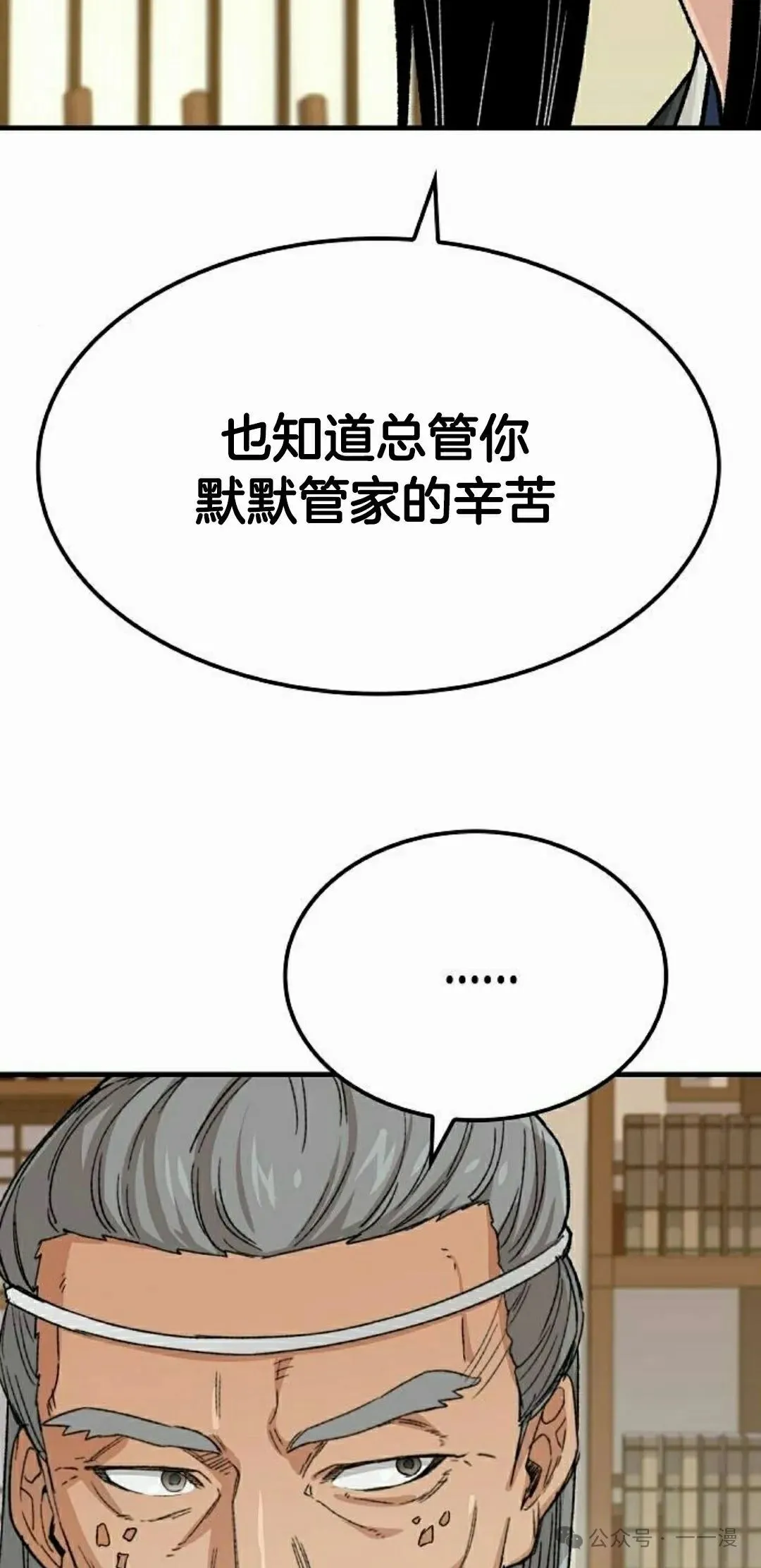 第23集51