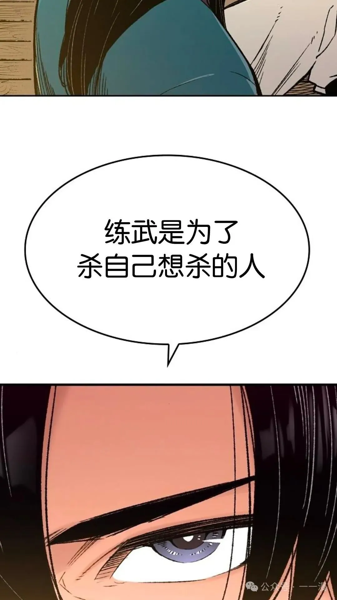 第4集26