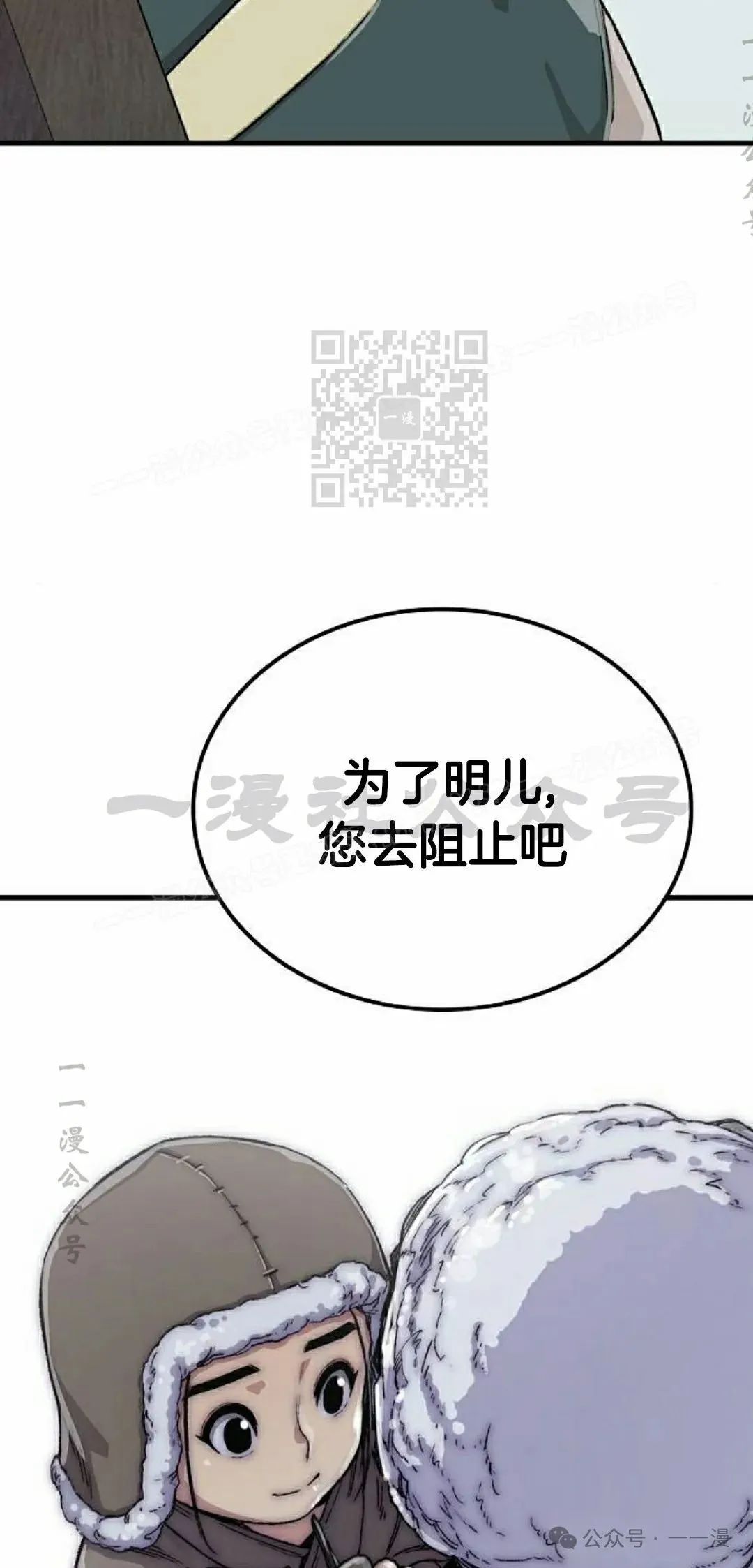 第52集105