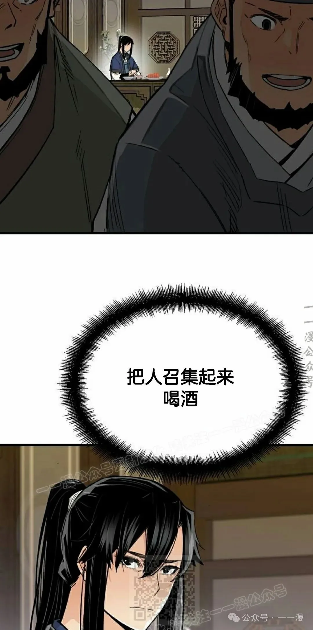 第65集8