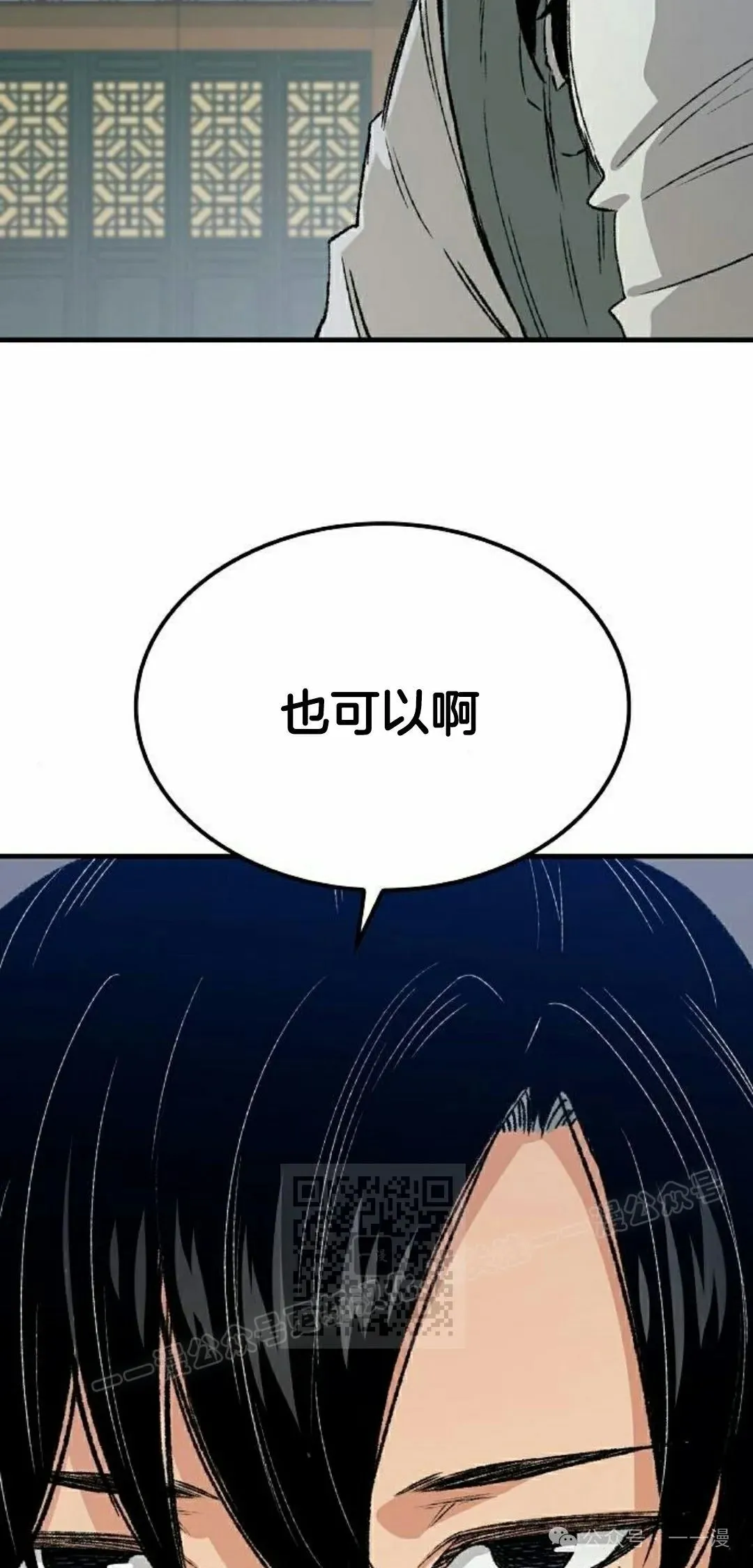 第20集22