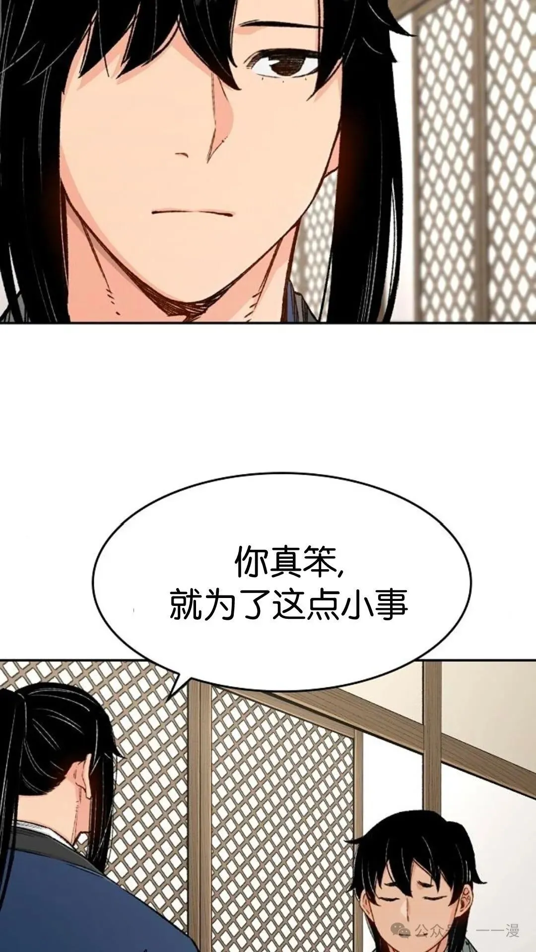 第12集64