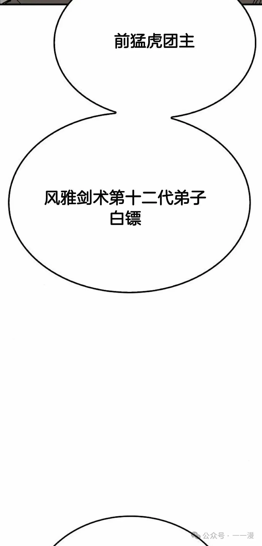 第53集77