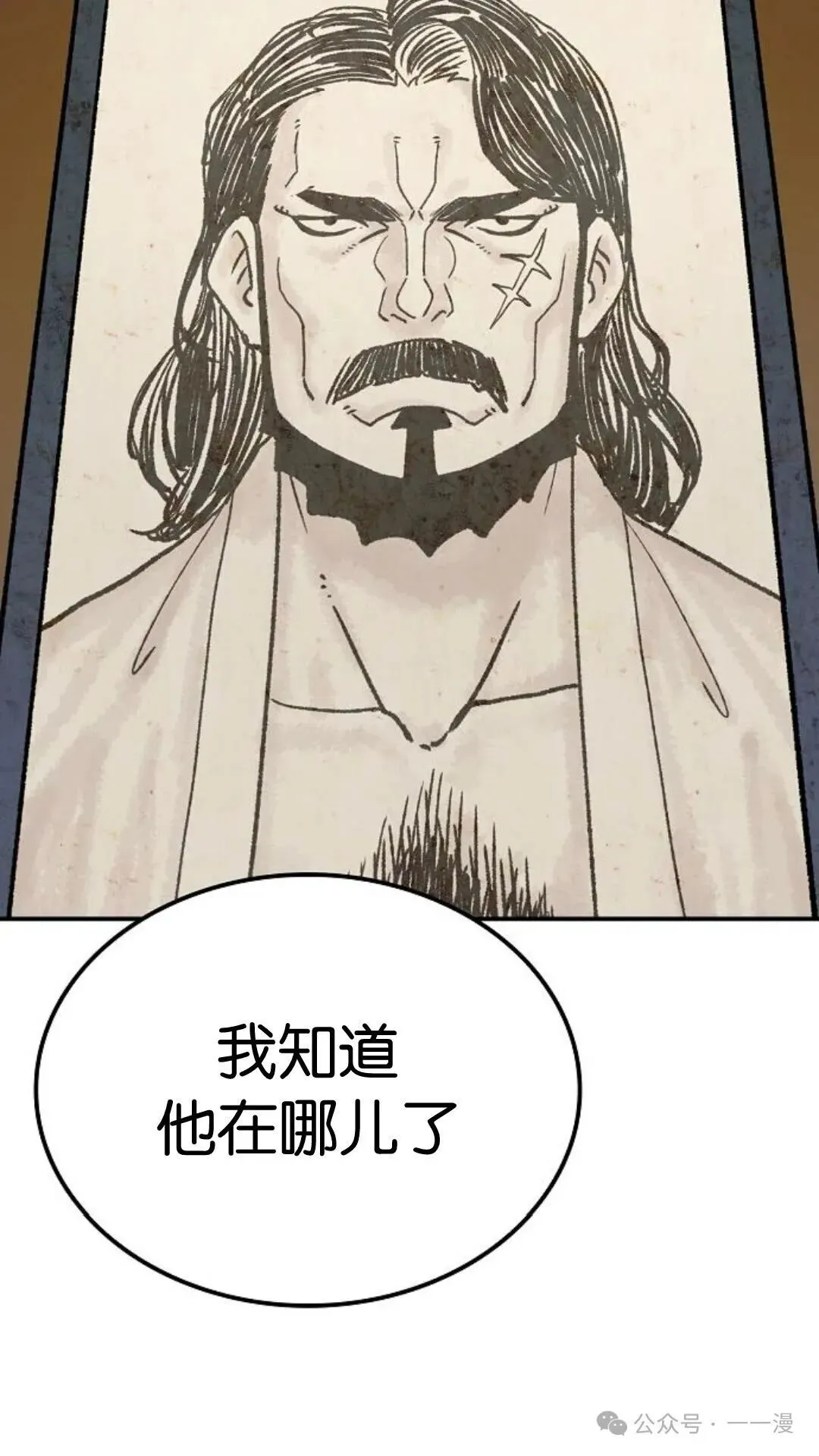 第14集89