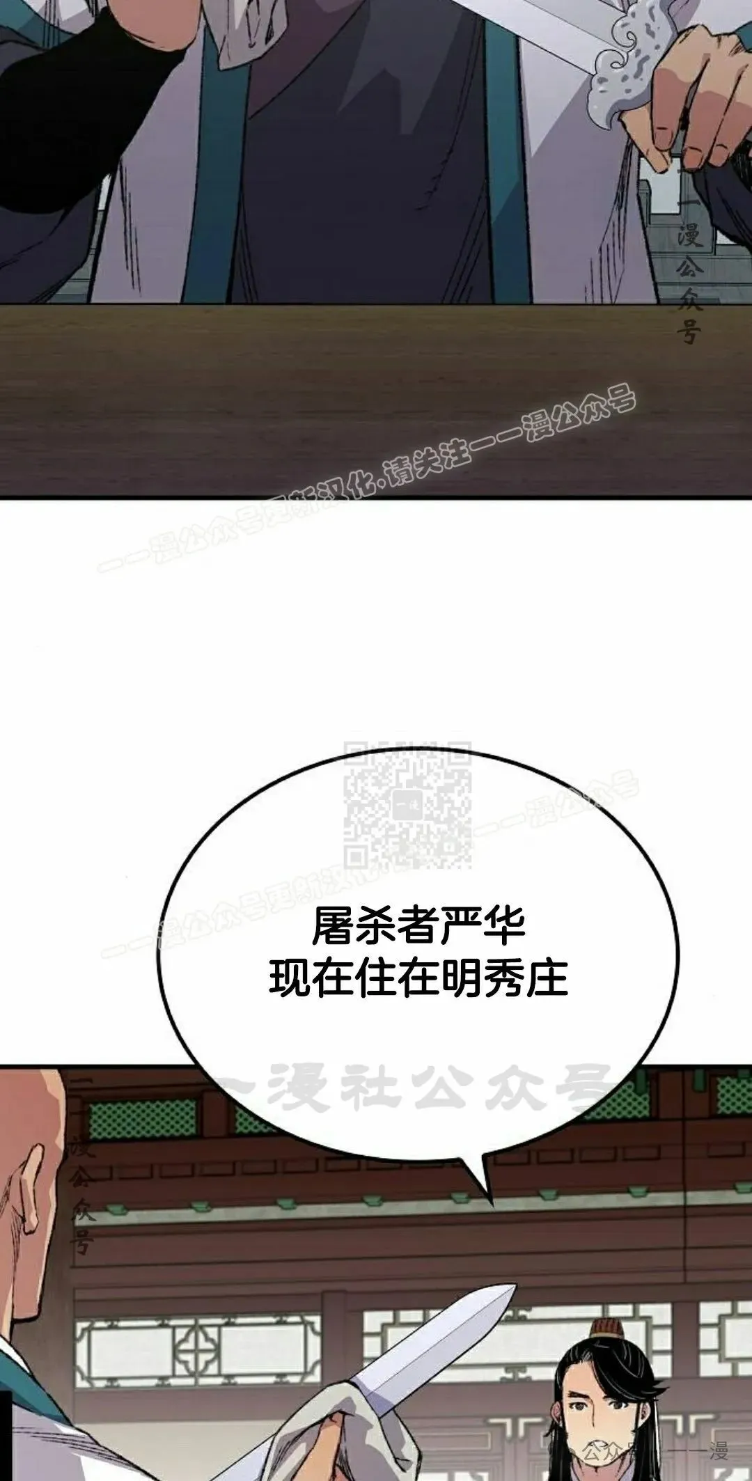 第56集86