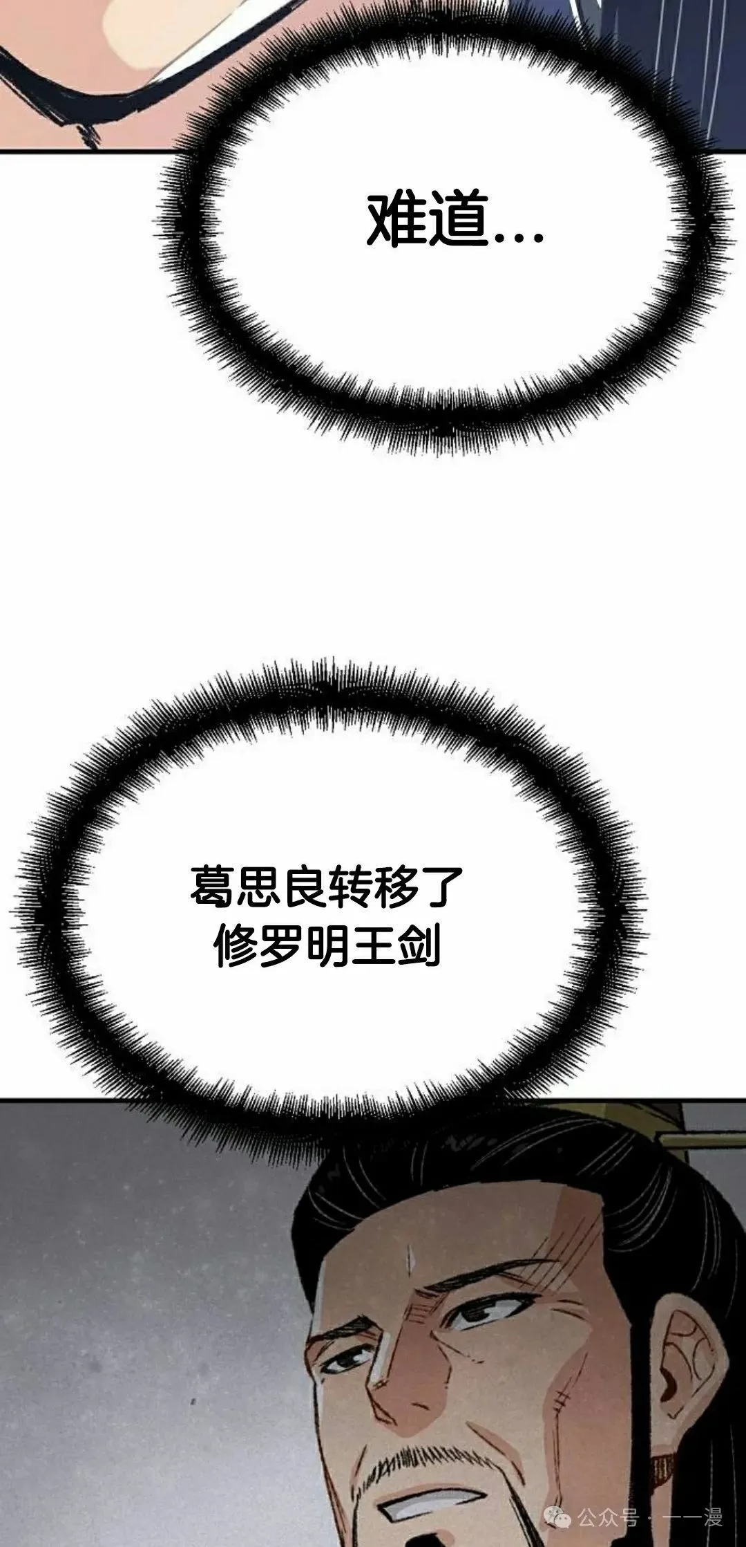 第44集84