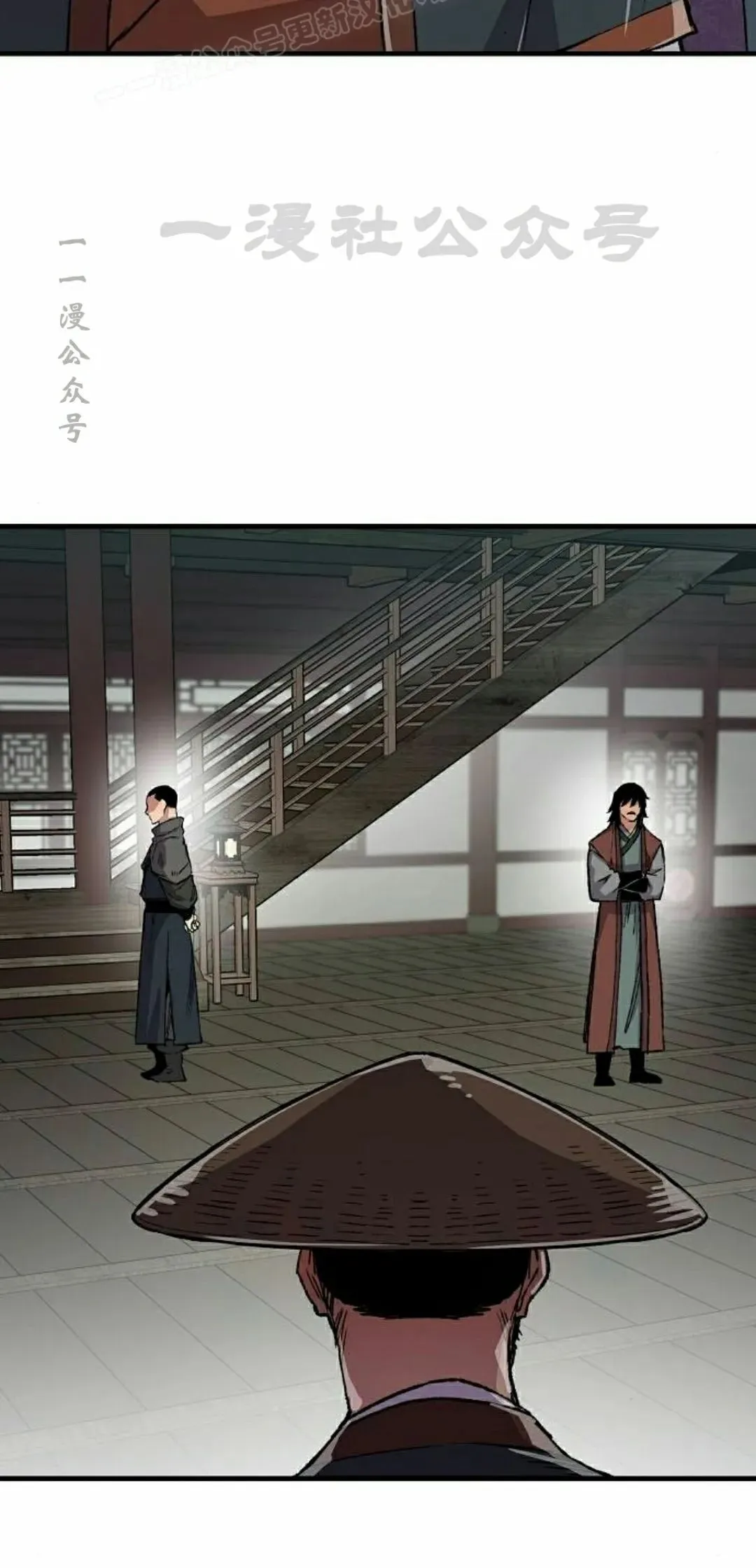 第70集79