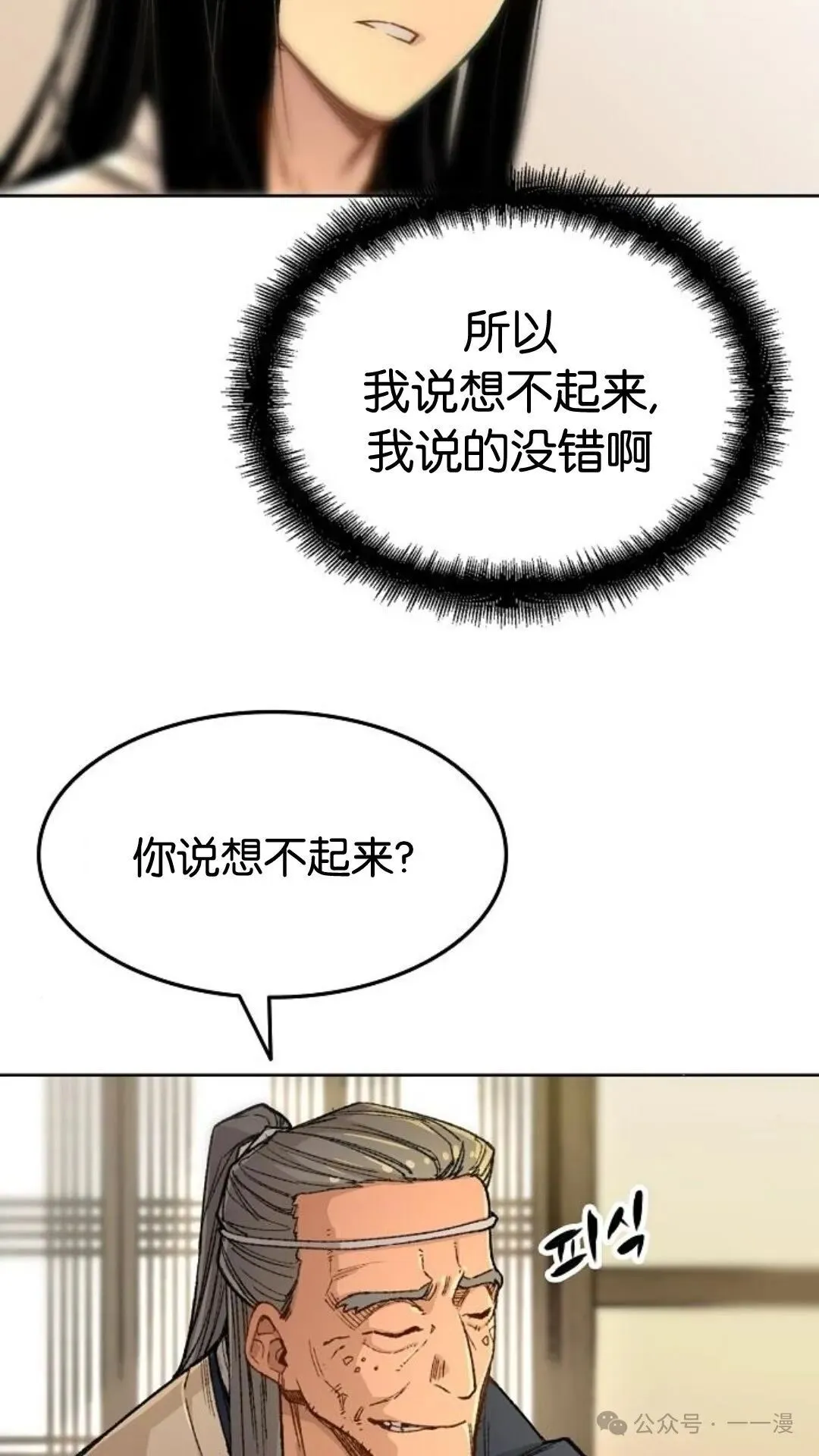 第1集97