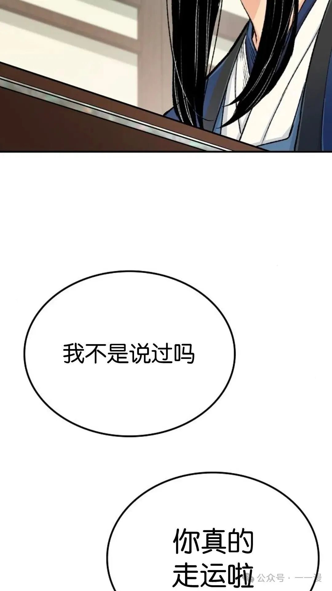 第15集91