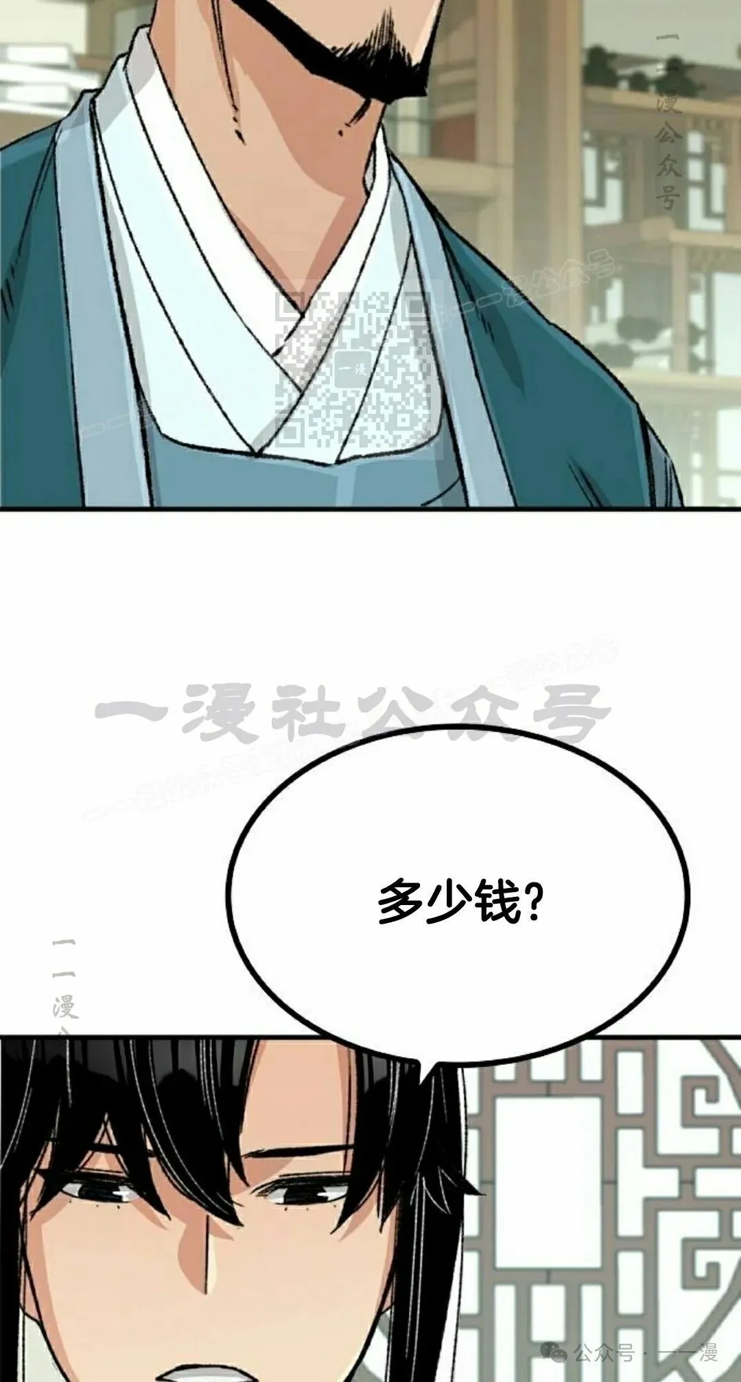 第24集45