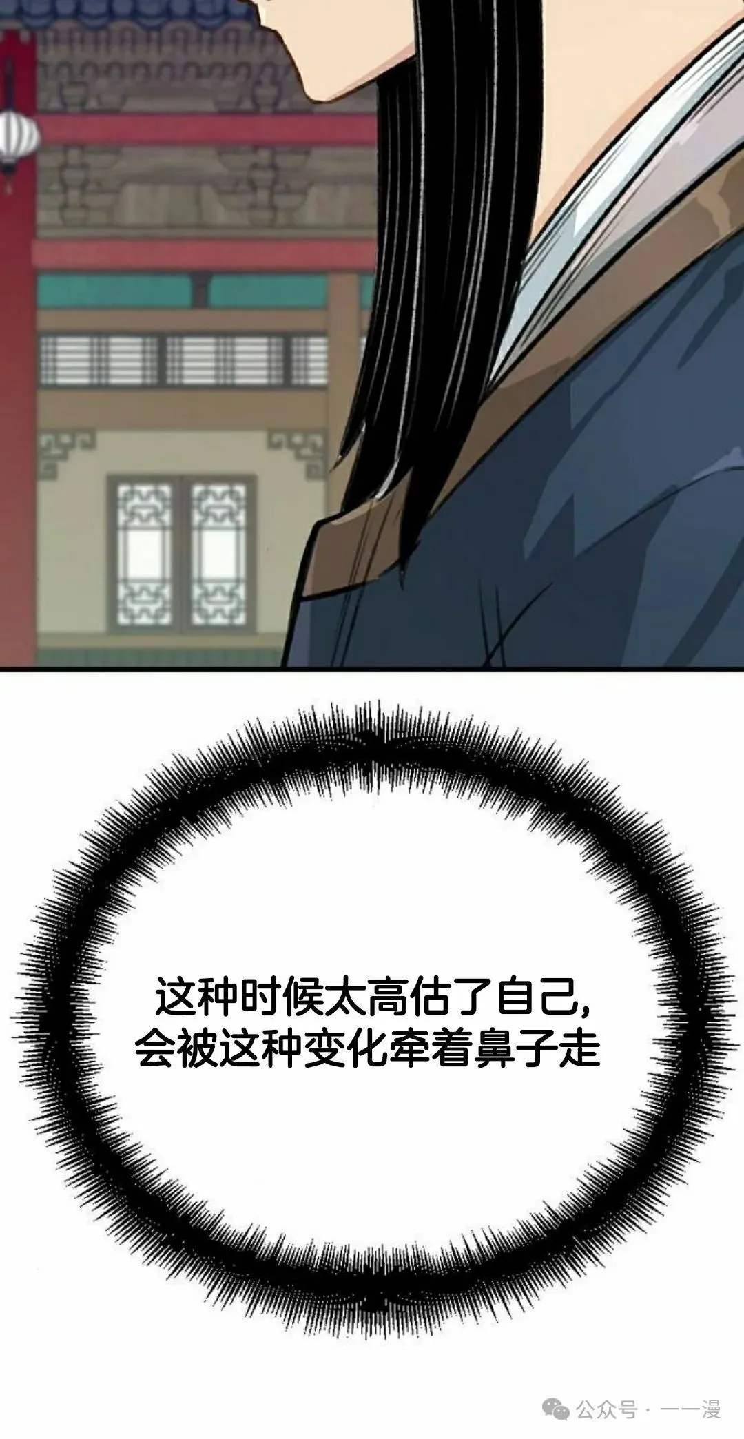 第18集91