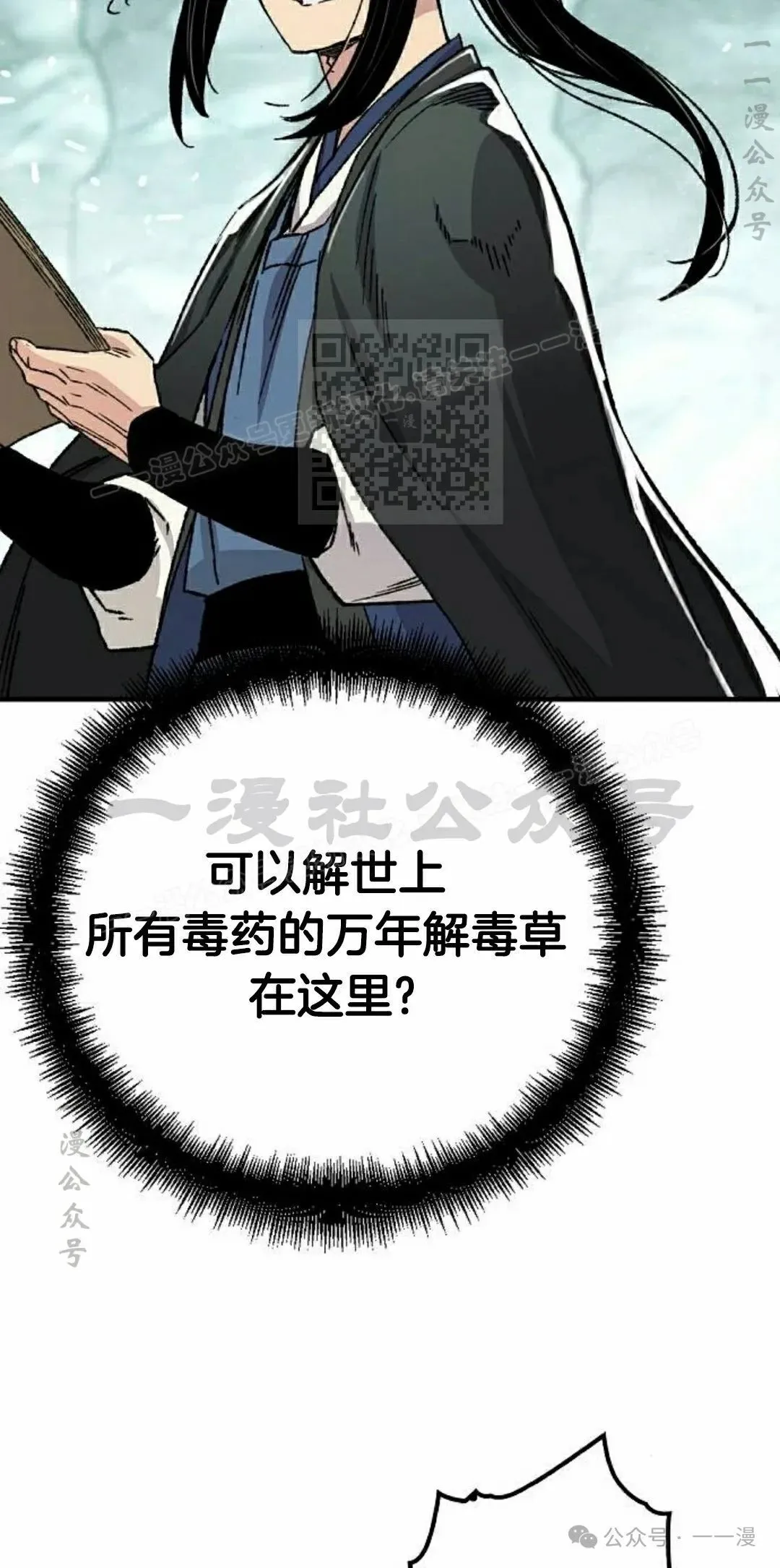 第42集65