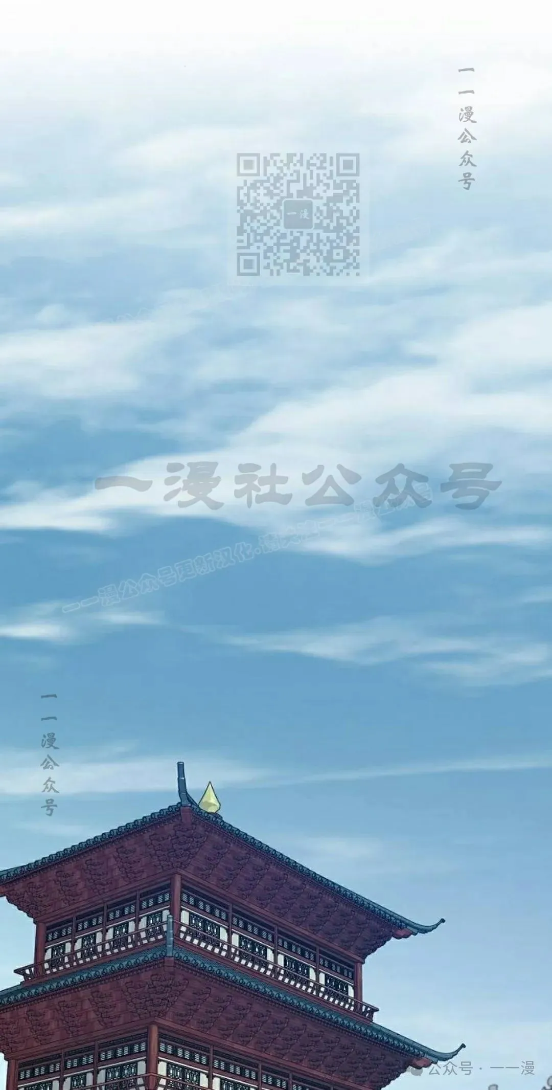 第16集150