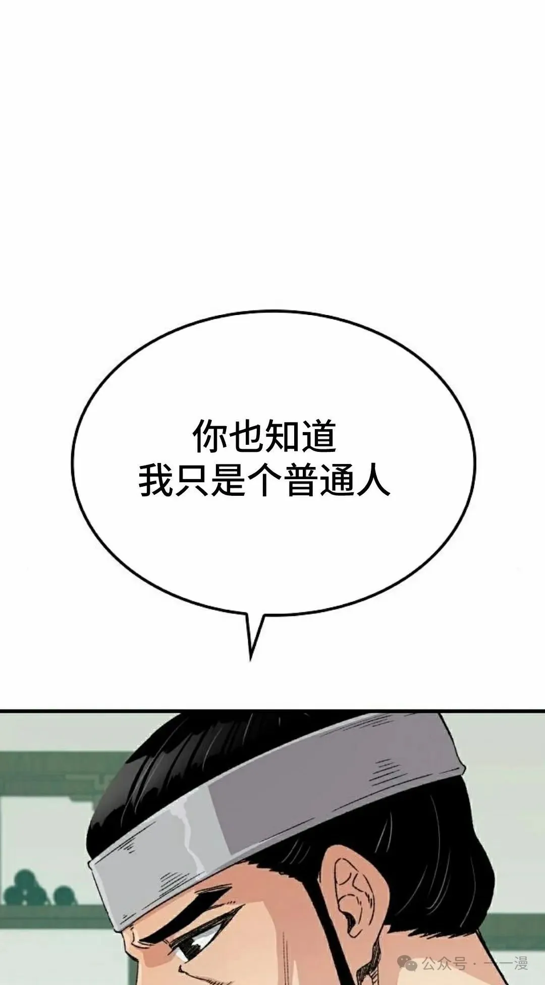 第33集24