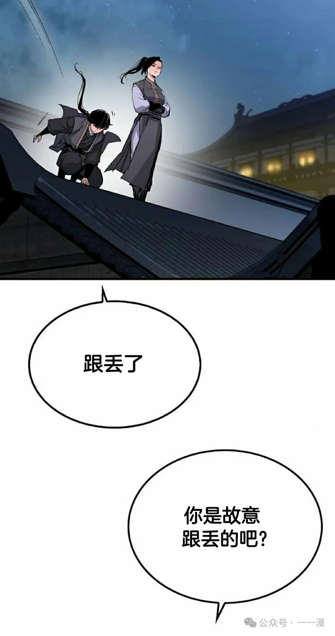 第68集87