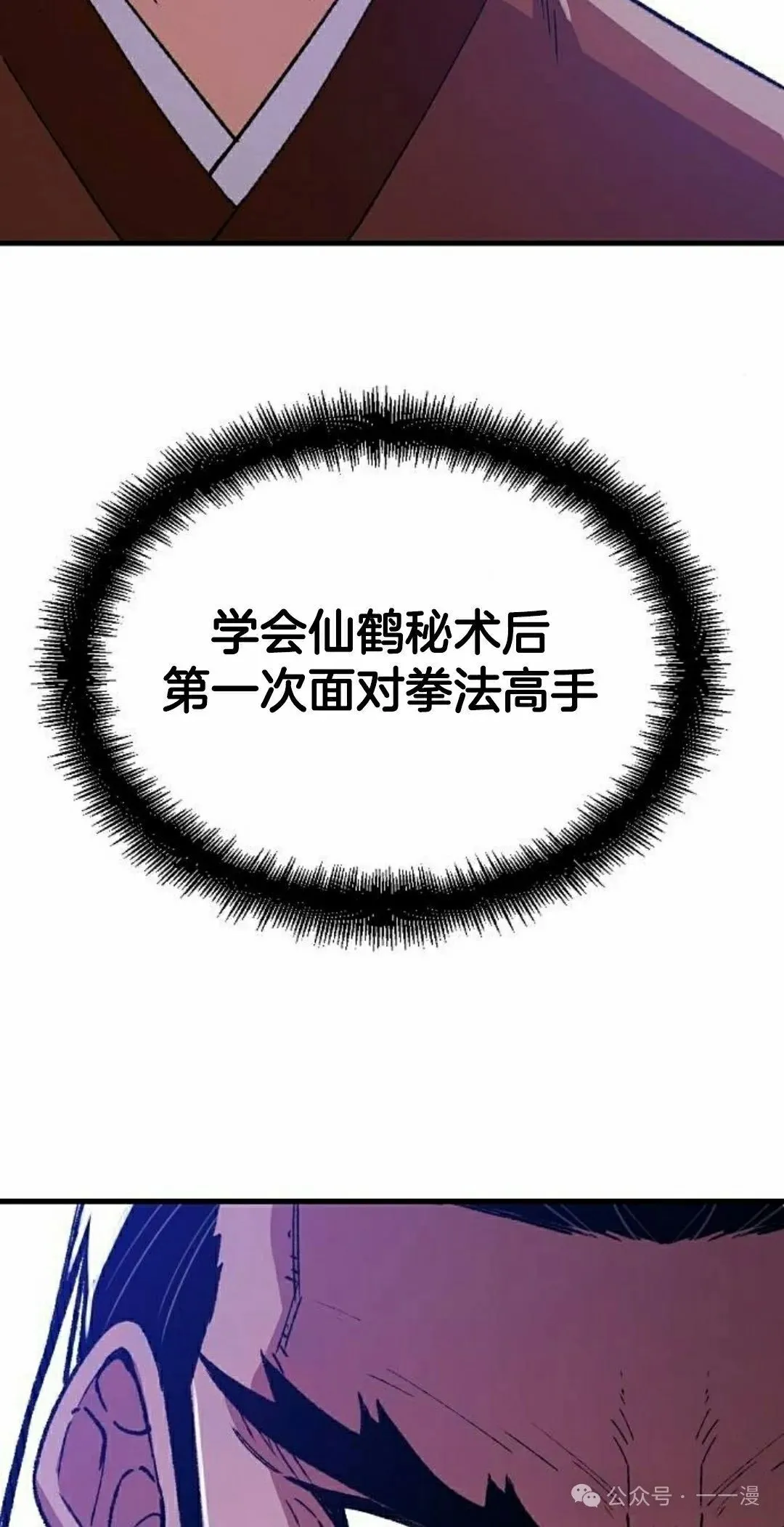 第67集87