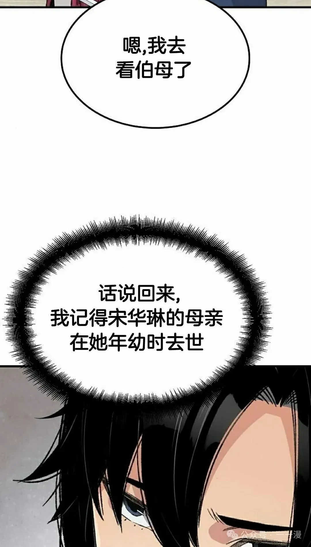 第41集71