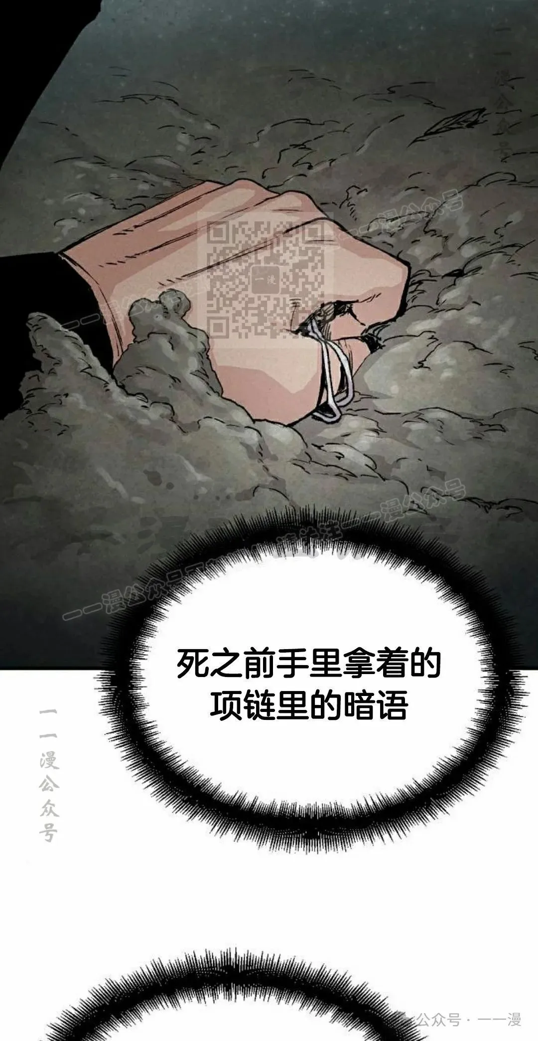 第49集15