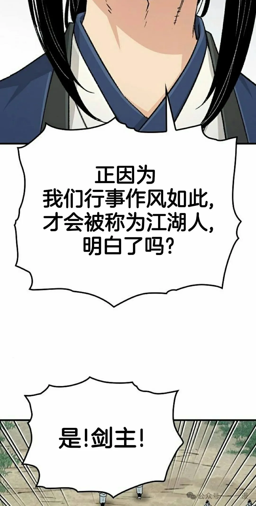 第27集31