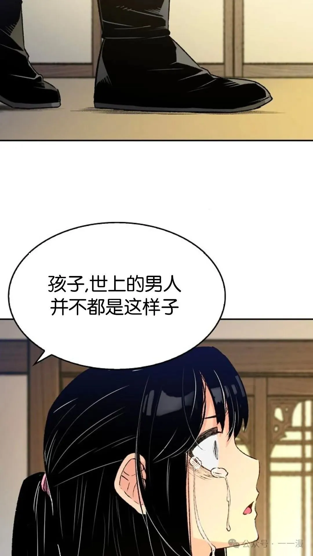 第10集12