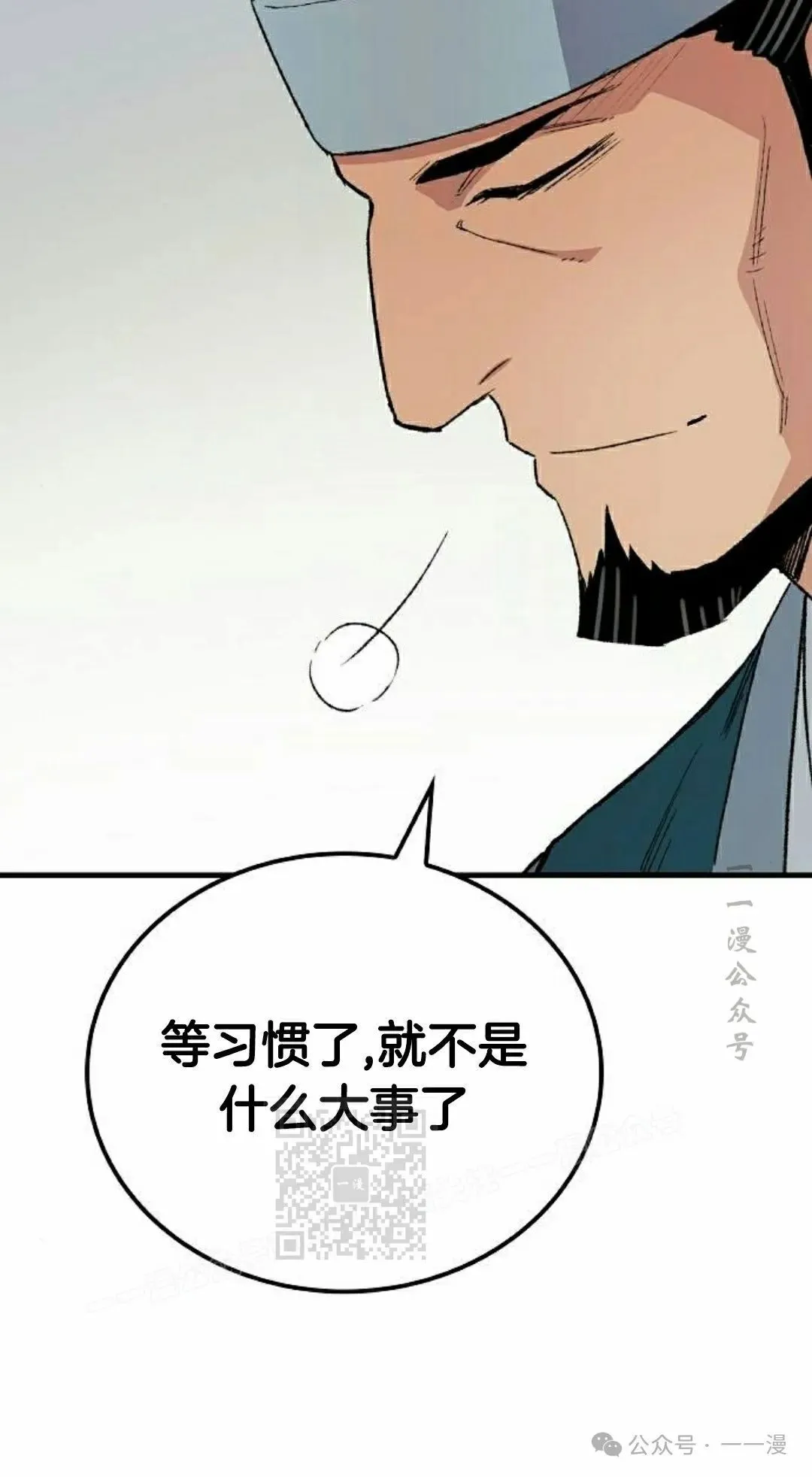 第50集81