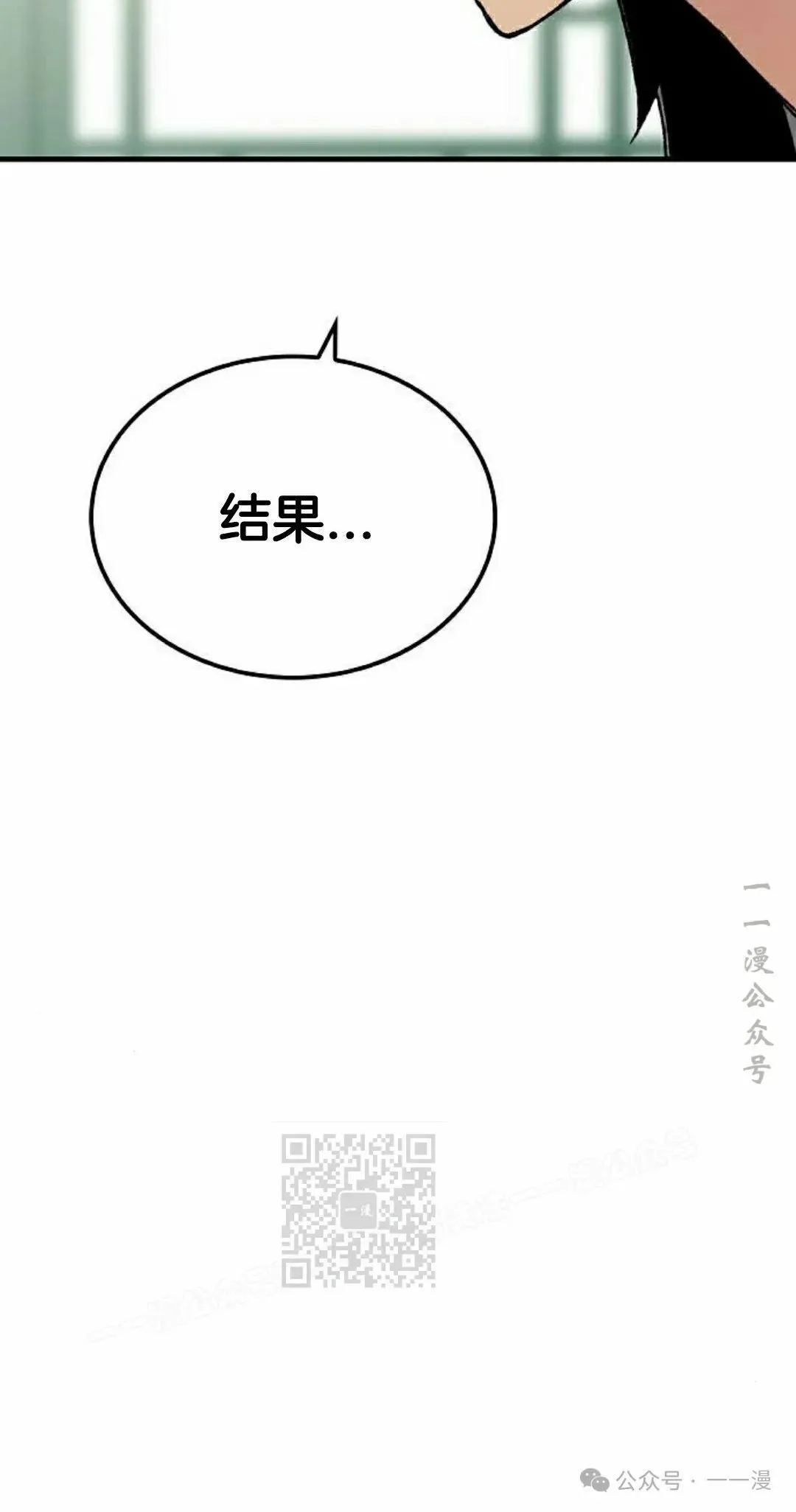 第52集62