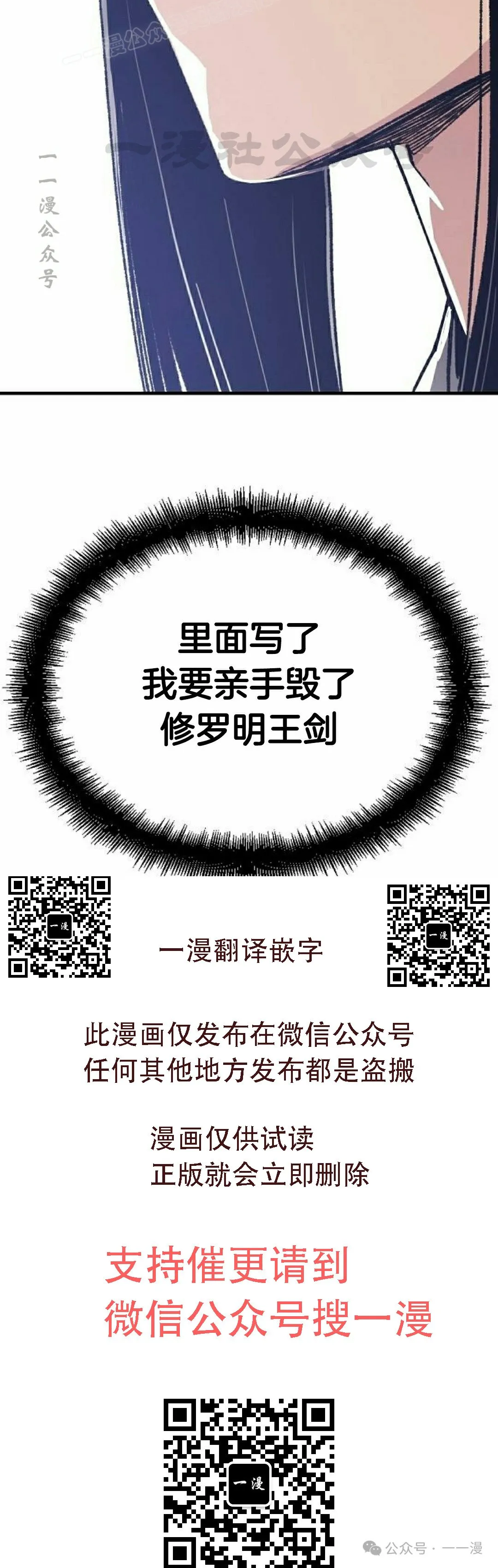 第45集109