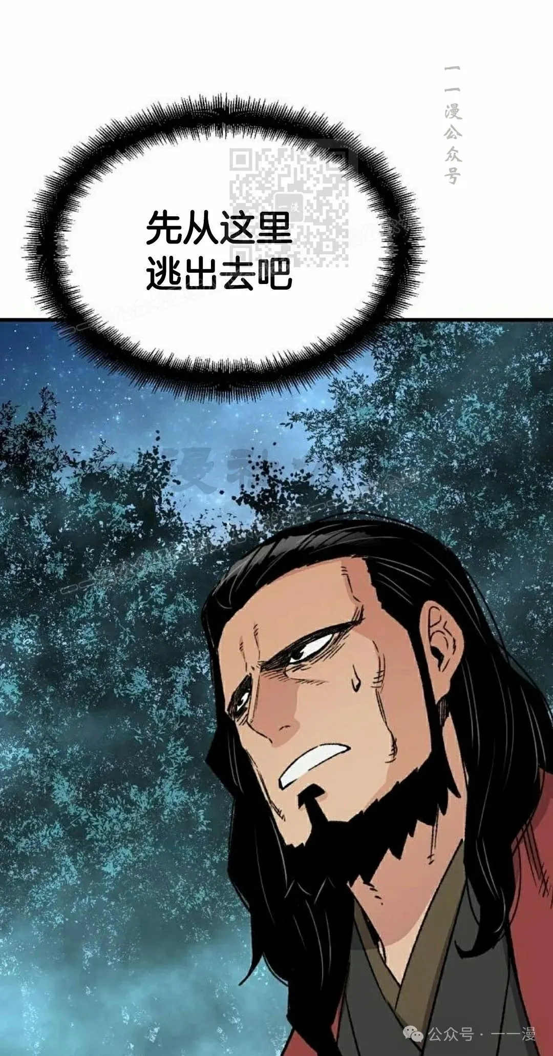 第34集100