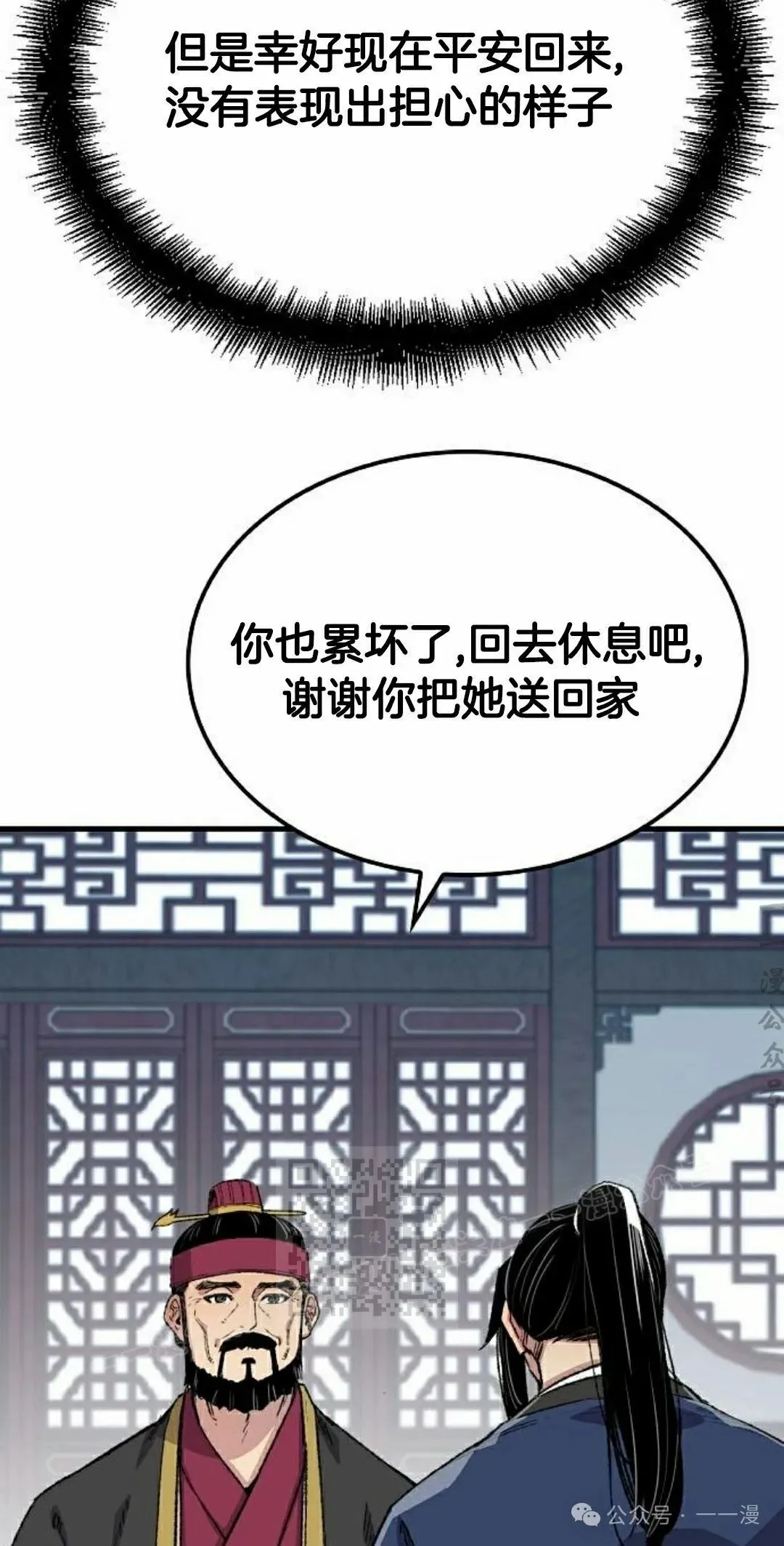 第56集82