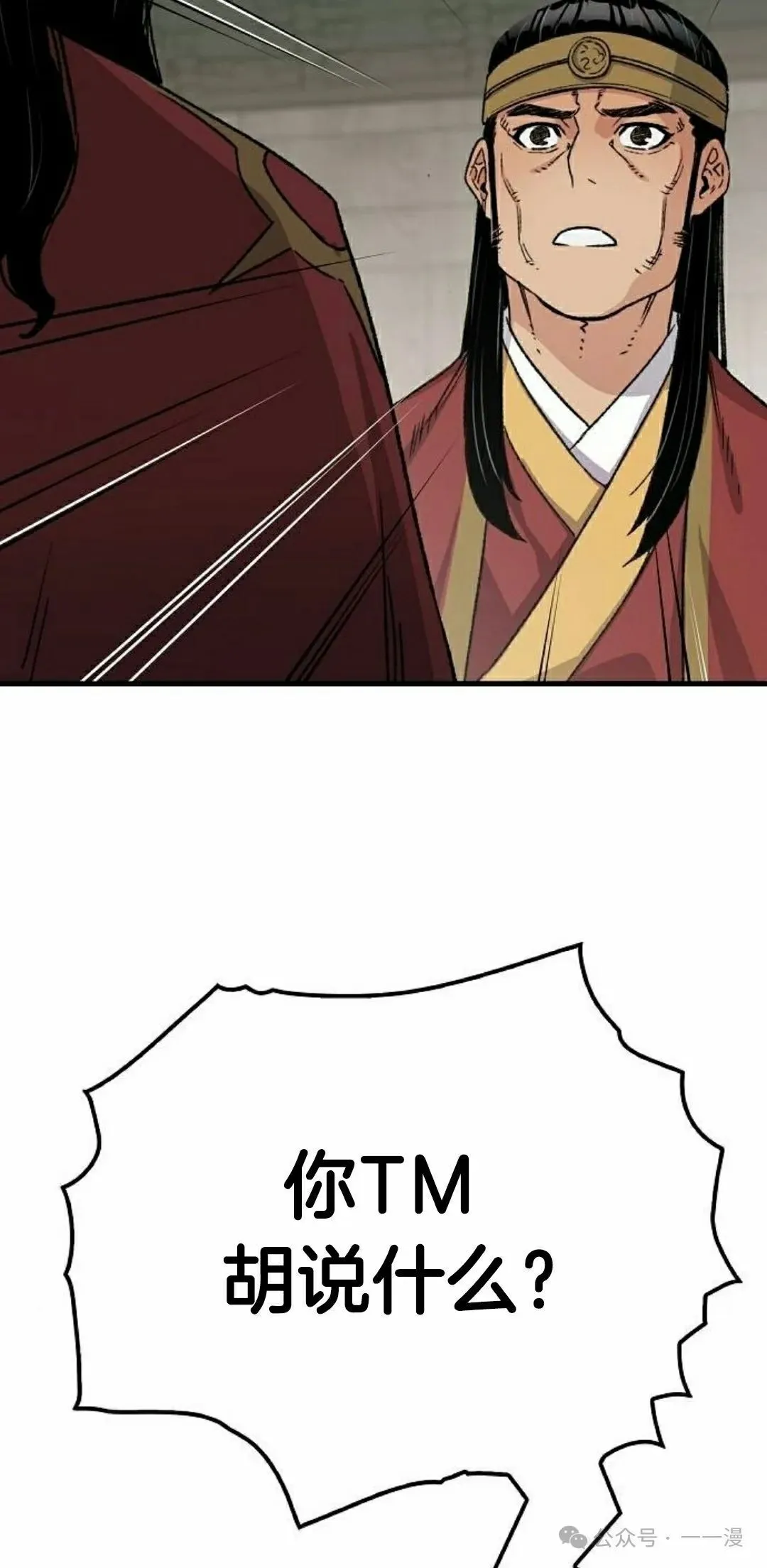 第34集27