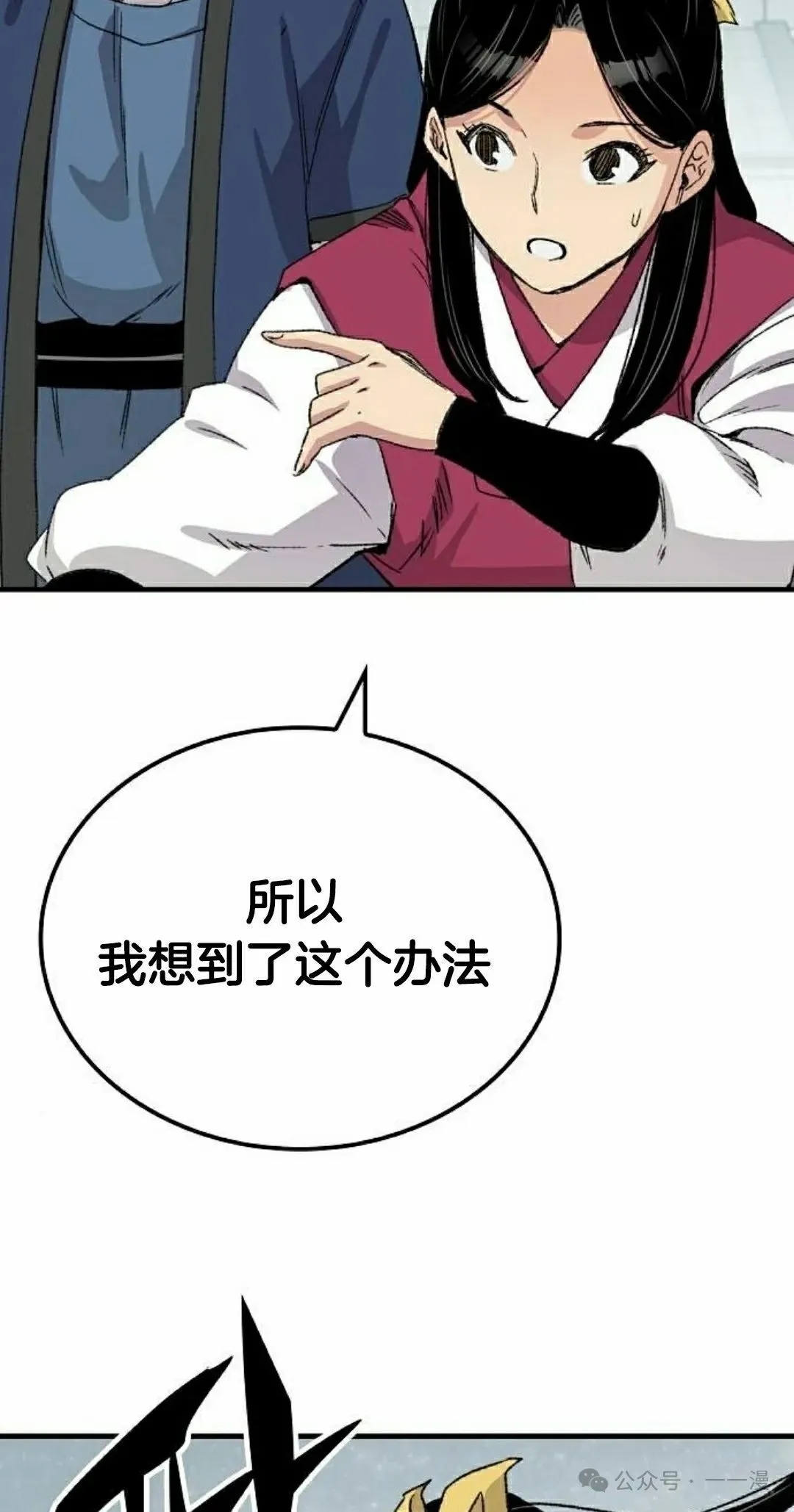 第41集84
