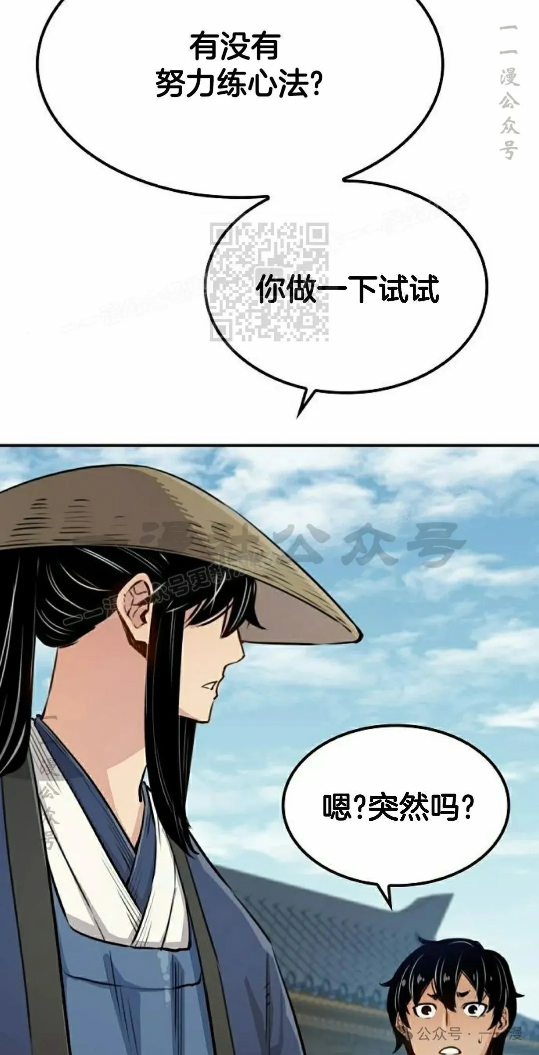 第16集55